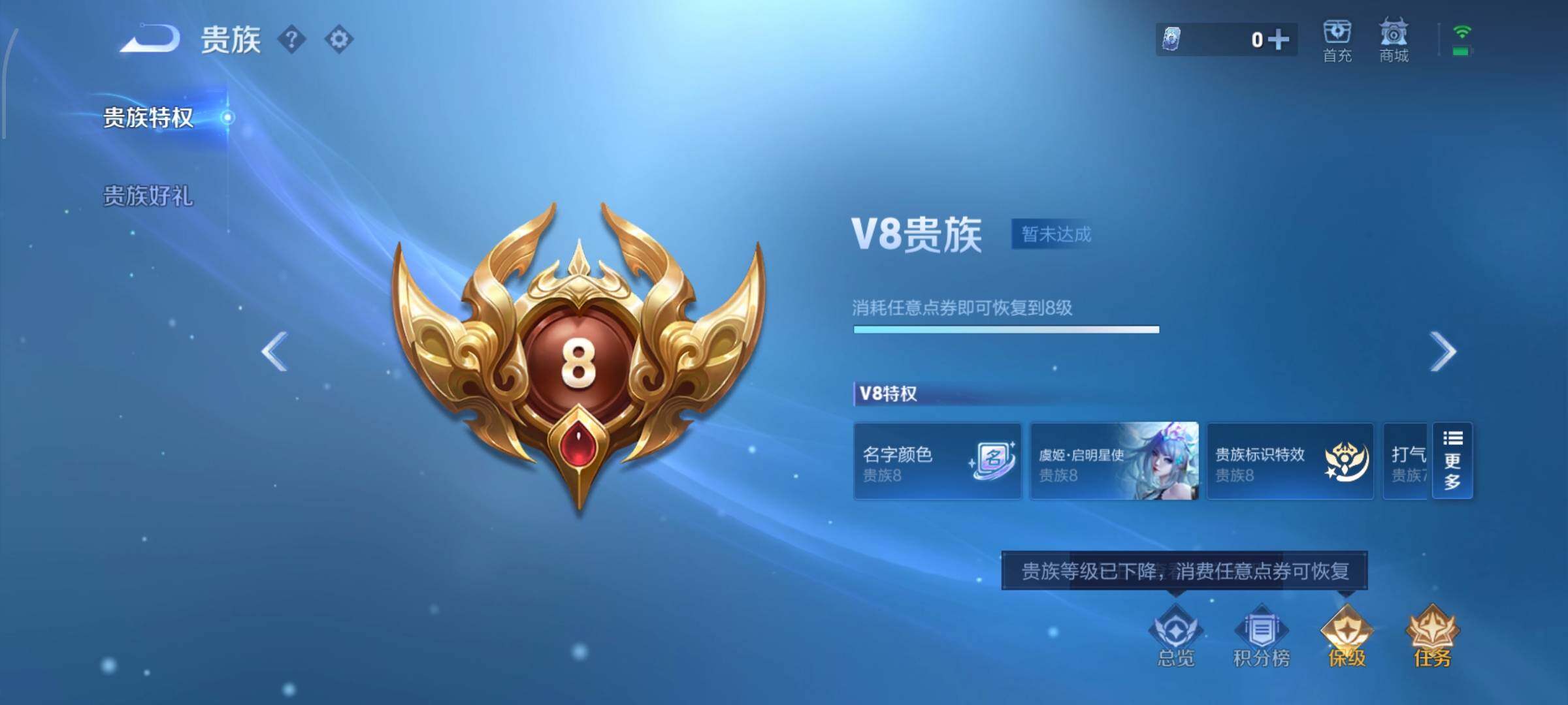 WZCMW454310王者荣耀账号详情图18