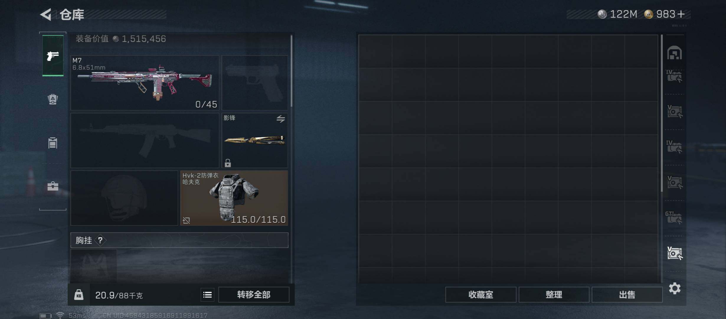 SJZCMW431085三角洲行动账号详情图22