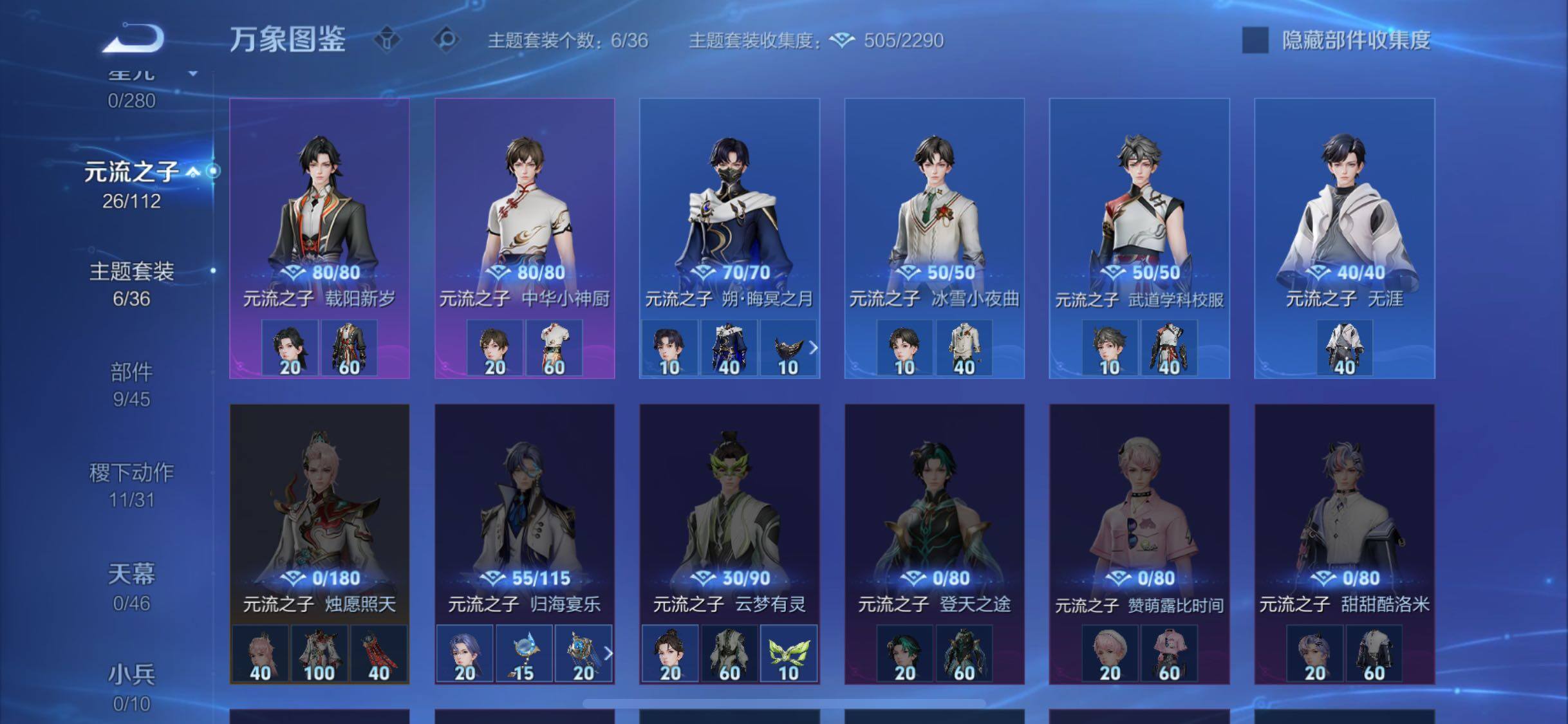 WZCMW453260王者荣耀账号详情图7