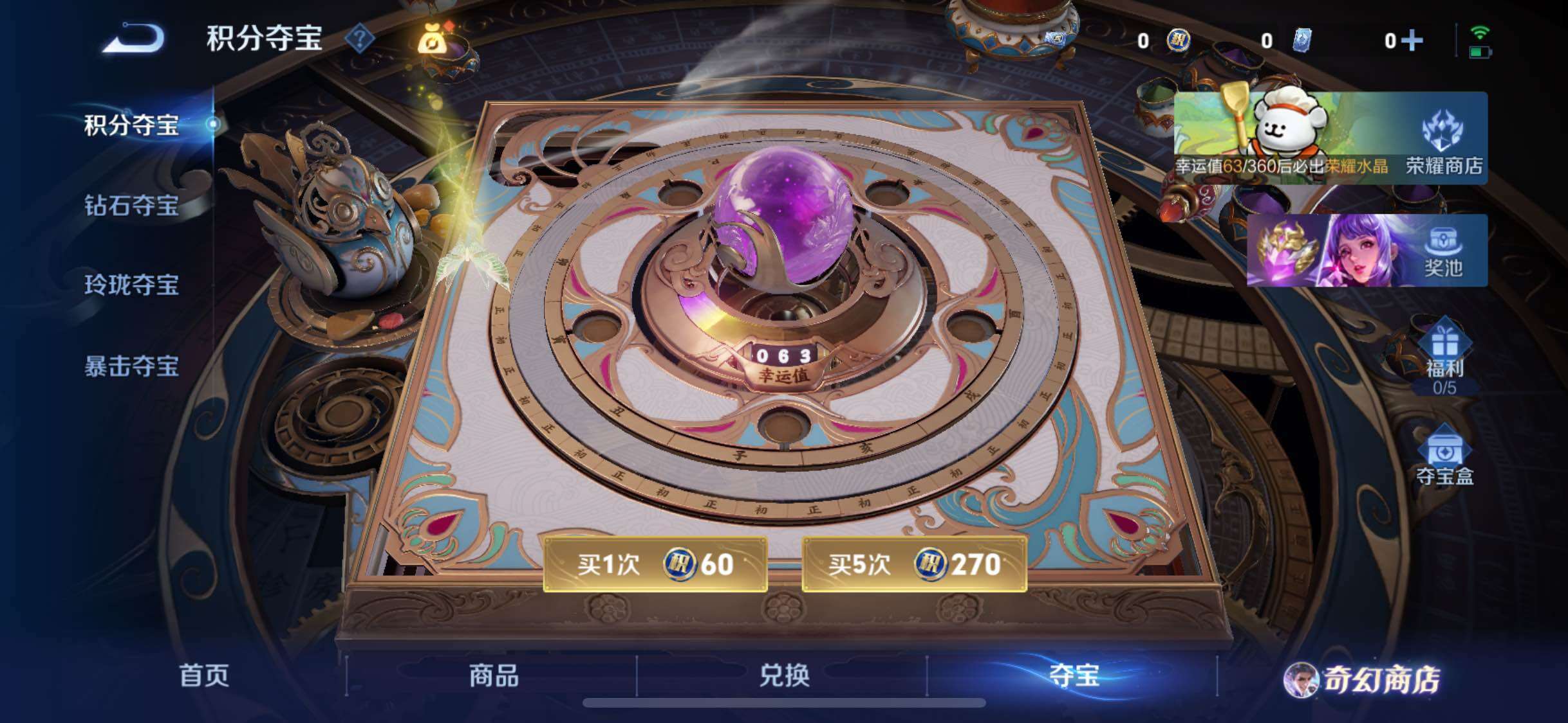 WZCMW453260王者荣耀账号详情图9