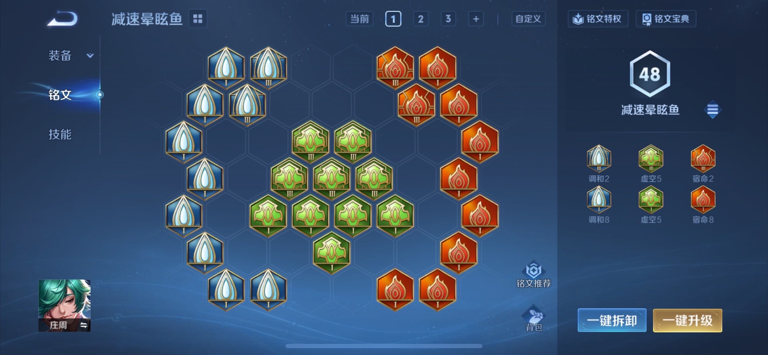 WZCMY461634王者荣耀账号详情图12