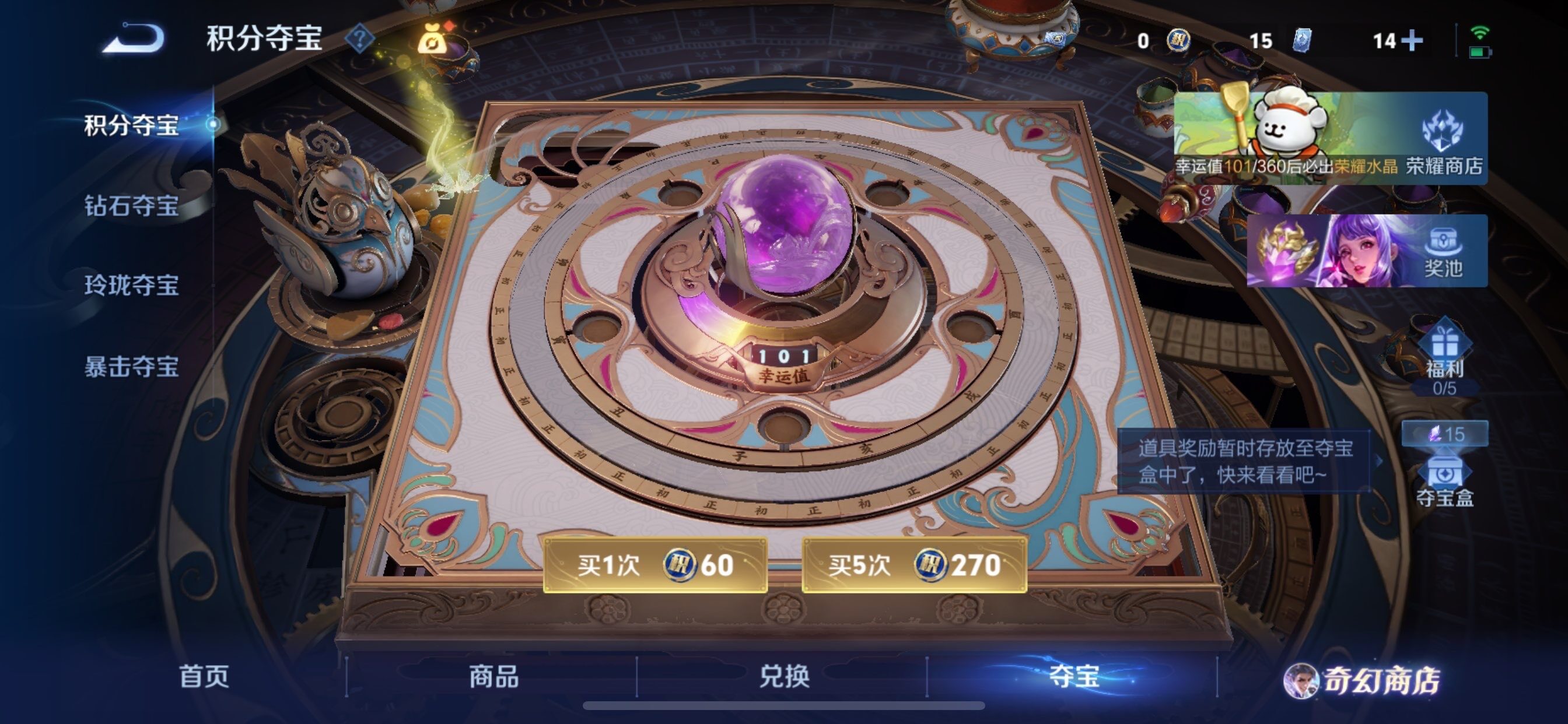 WZCMY461634王者荣耀账号详情图10