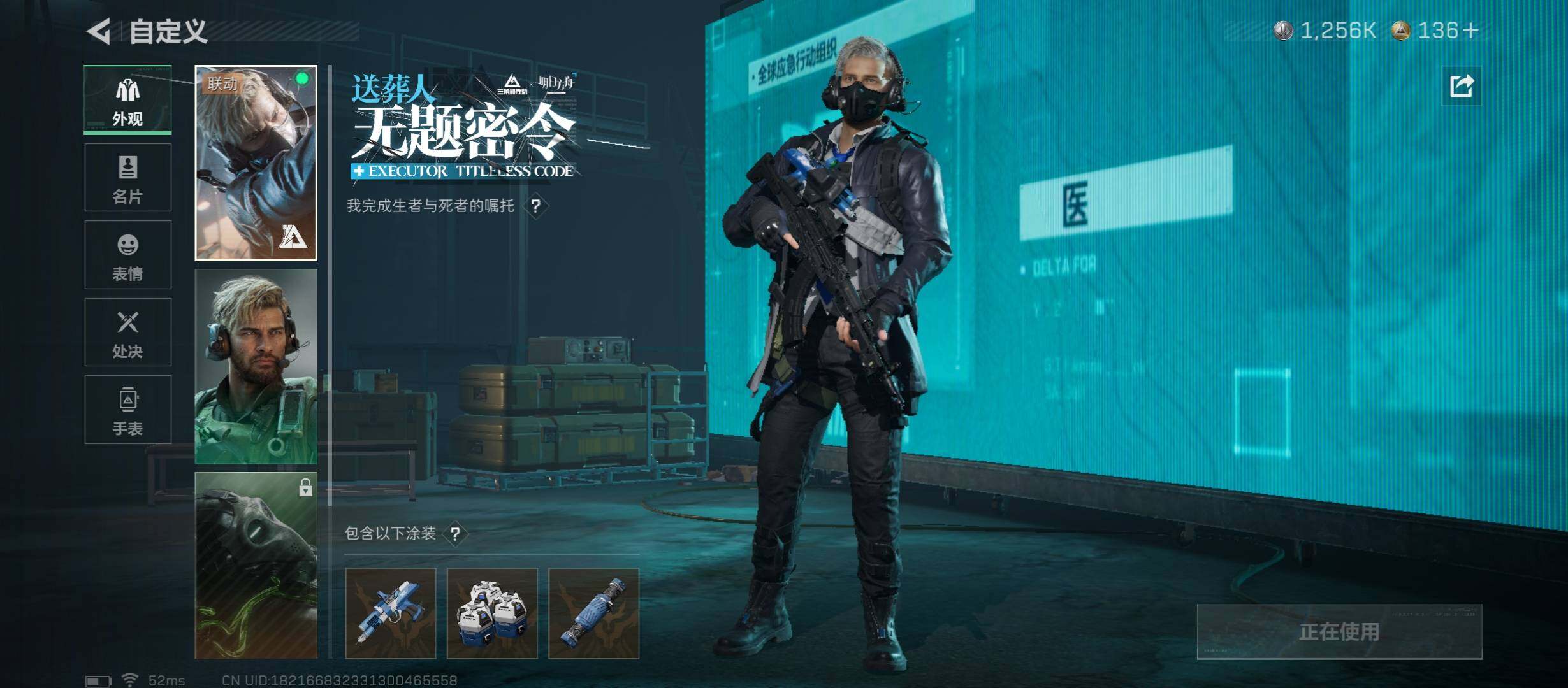 SJZCMW431085三角洲行动账号详情图7