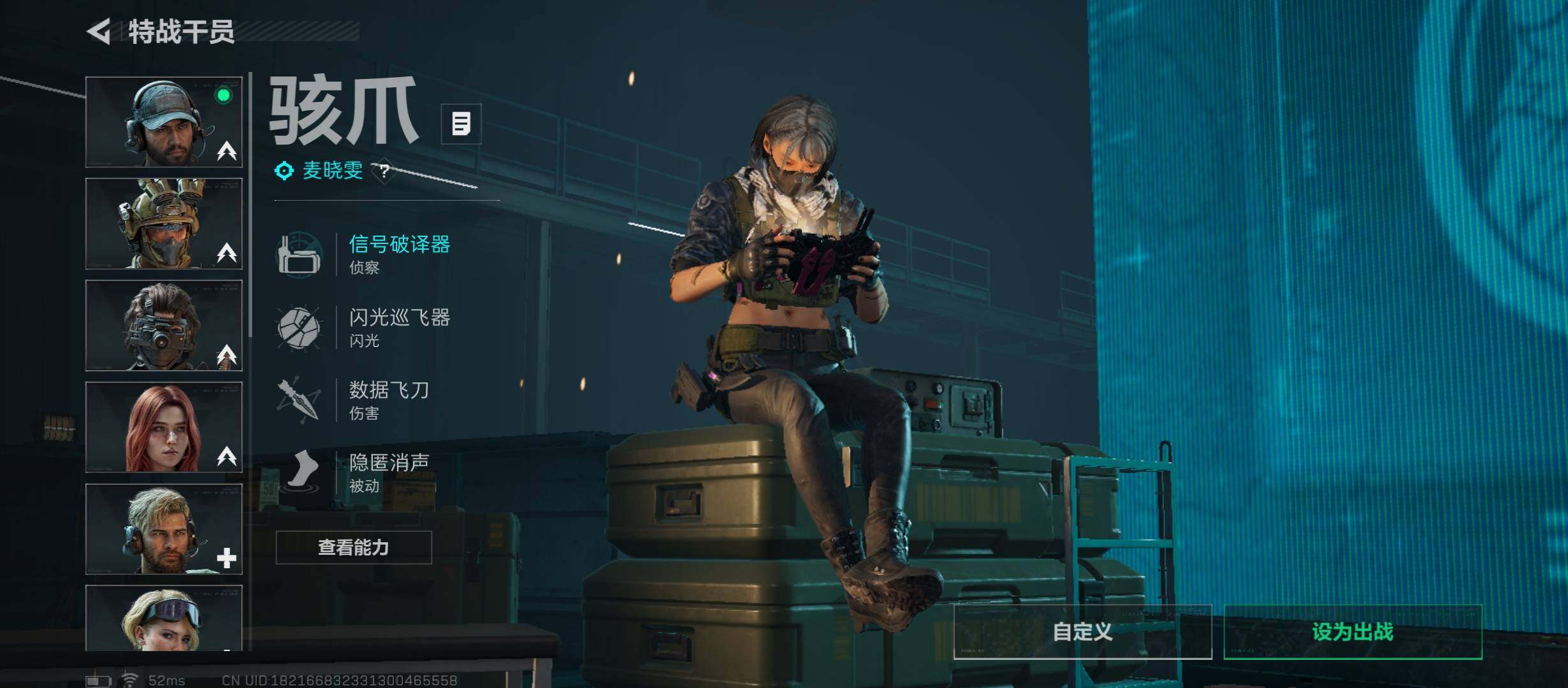 SJZCMW431085三角洲行动账号详情图10