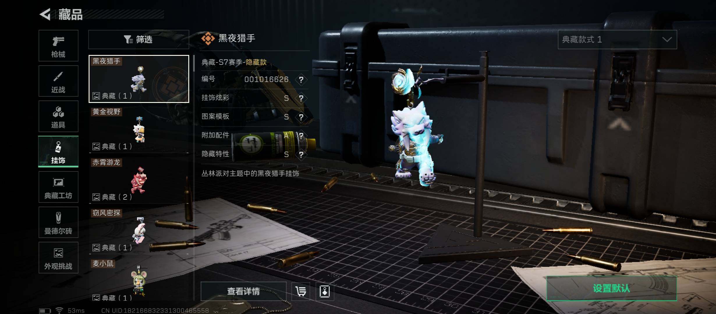 SJZCMW431085三角洲行动账号详情图16