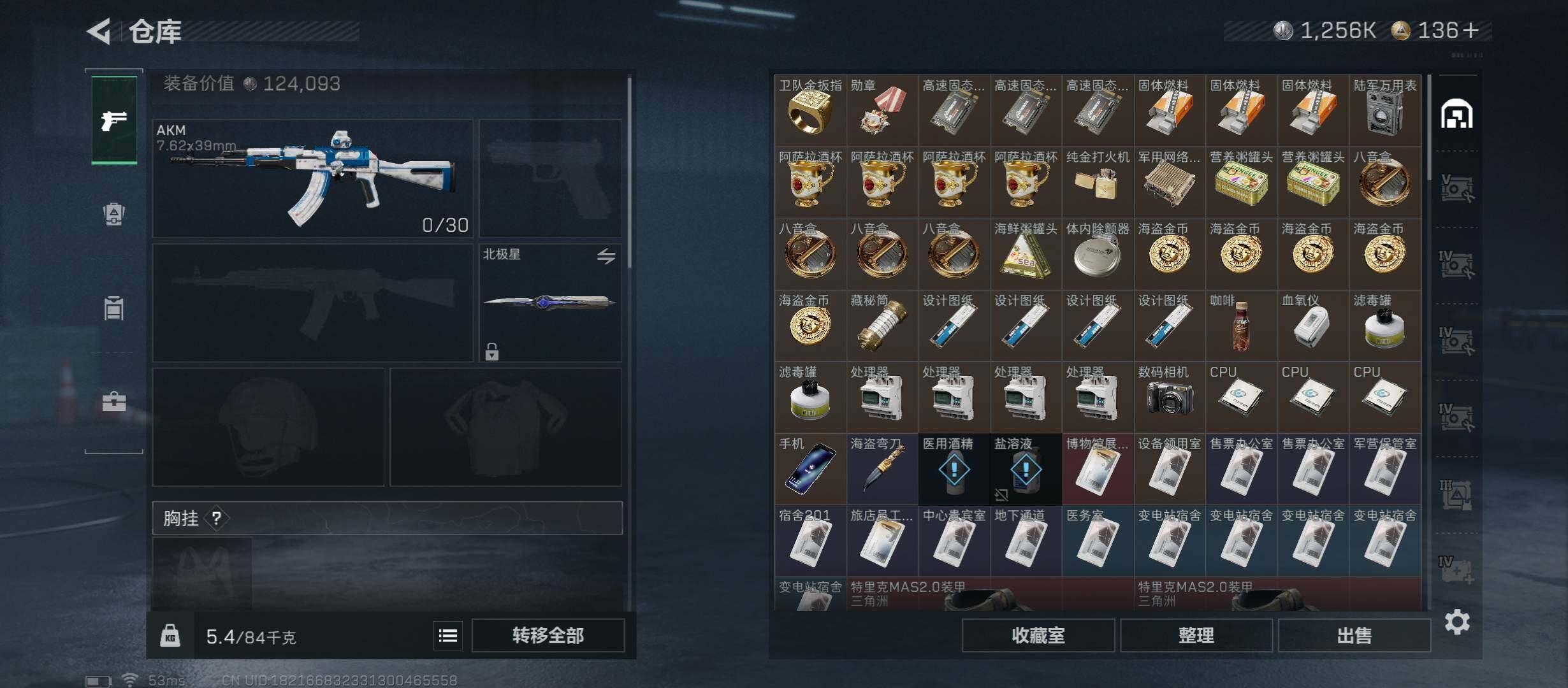 SJZCMW431085三角洲行动账号详情图19