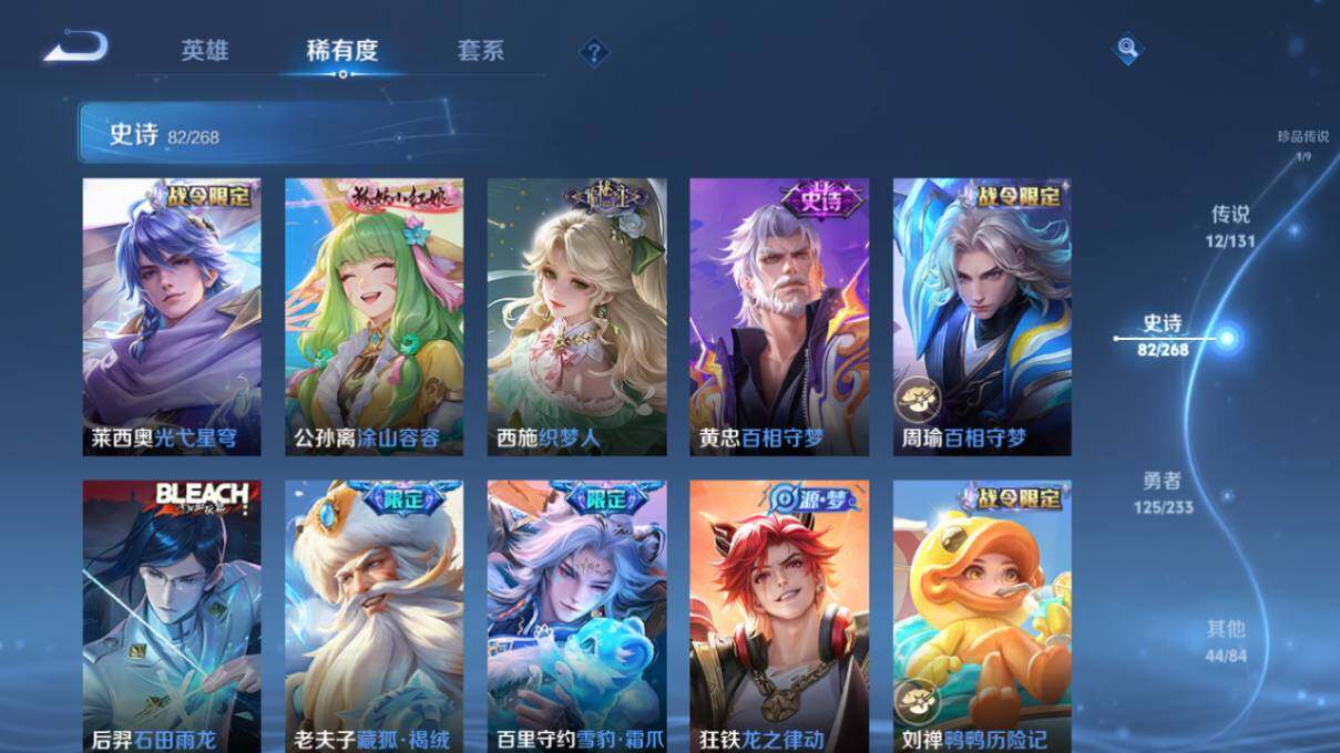 WZCMW463590王者荣耀账号详情图14 WZCMW463590王者荣耀账号详情图14