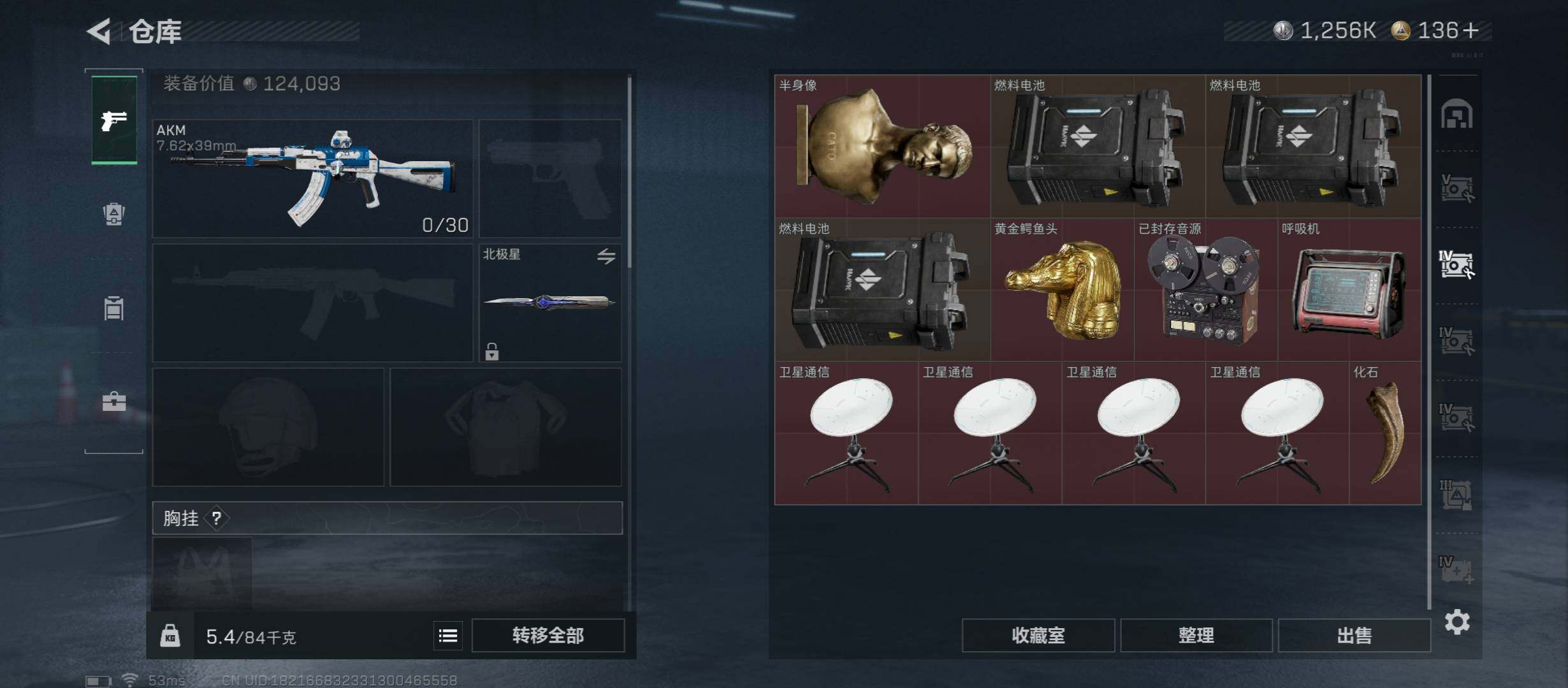 SJZCMW431085三角洲行动账号详情图21