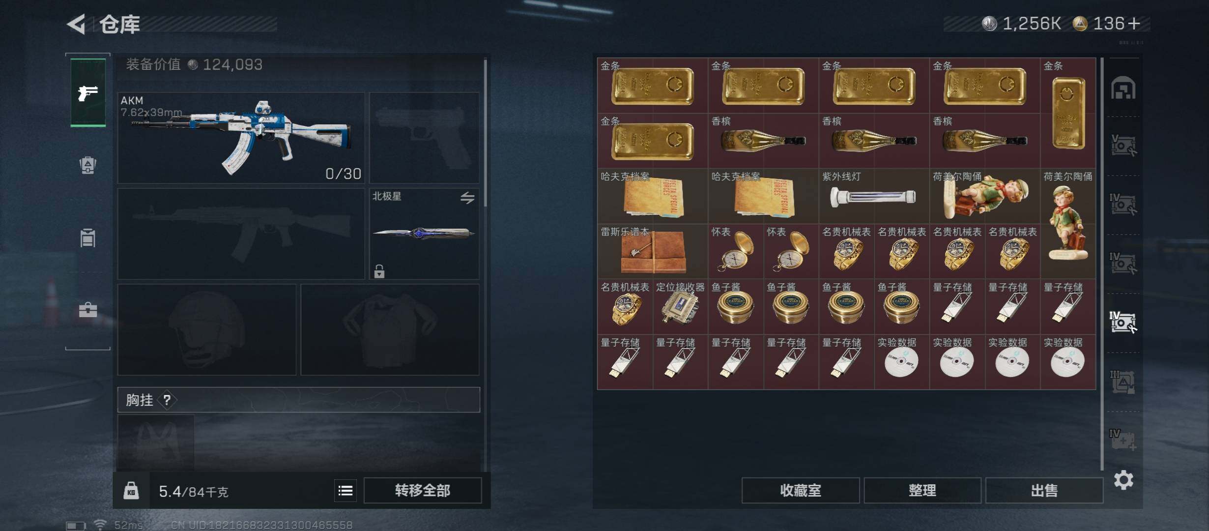 SJZCMW431085三角洲行动账号详情图24