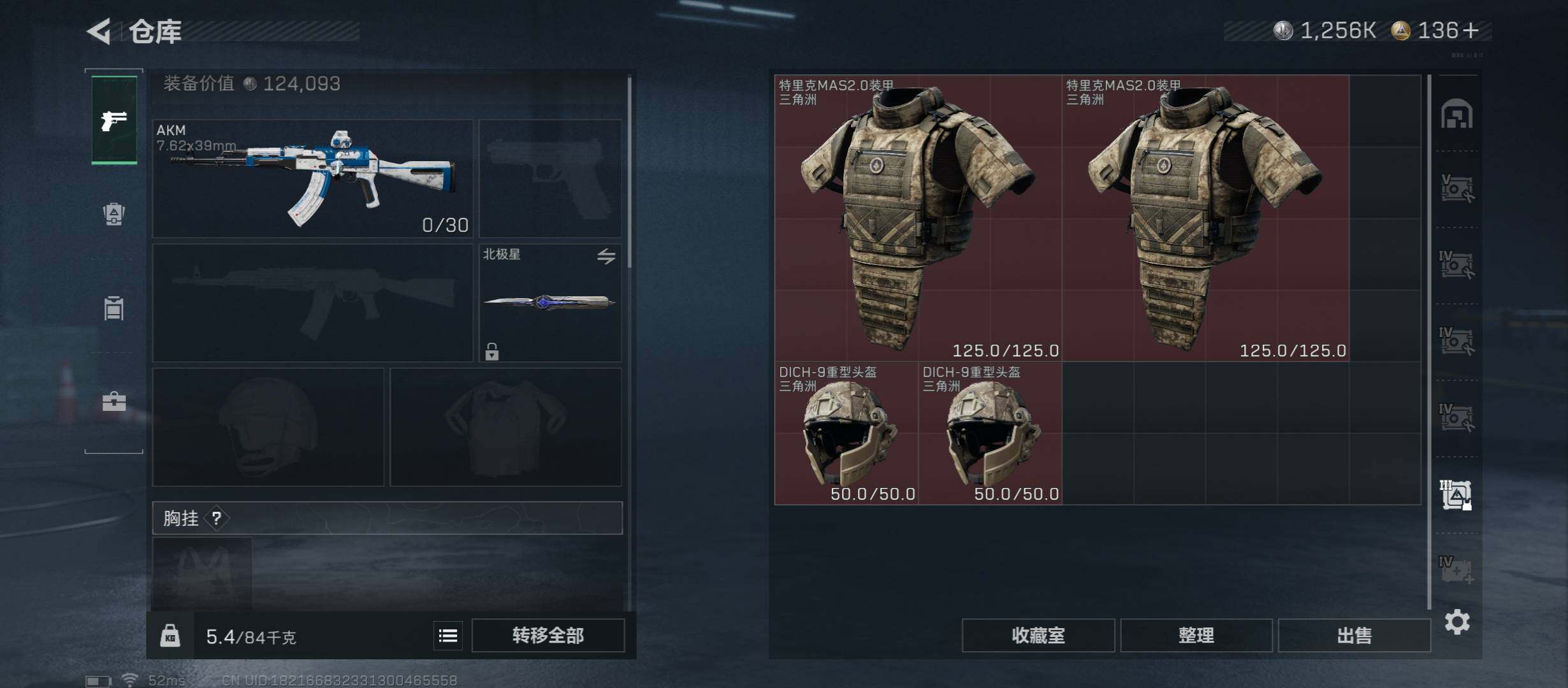 SJZCMW431085三角洲行动账号详情图25