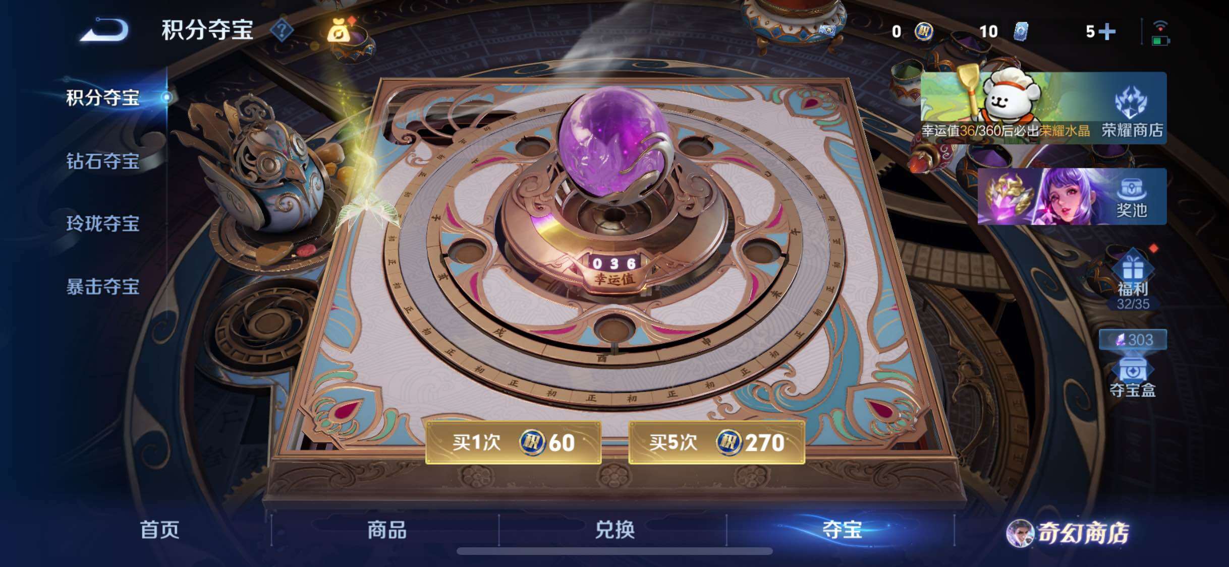 WZCMW460162王者荣耀账号详情图16