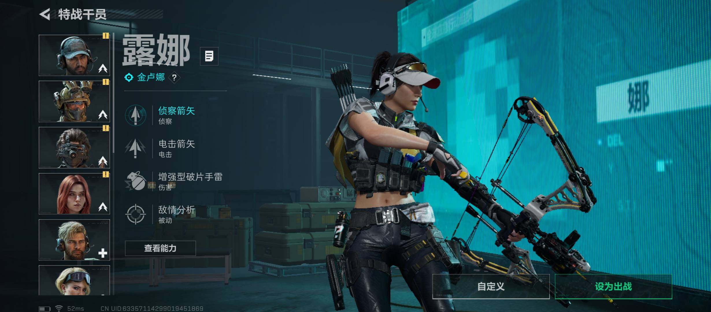 SJZCMW431089三角洲行动账号详情图9