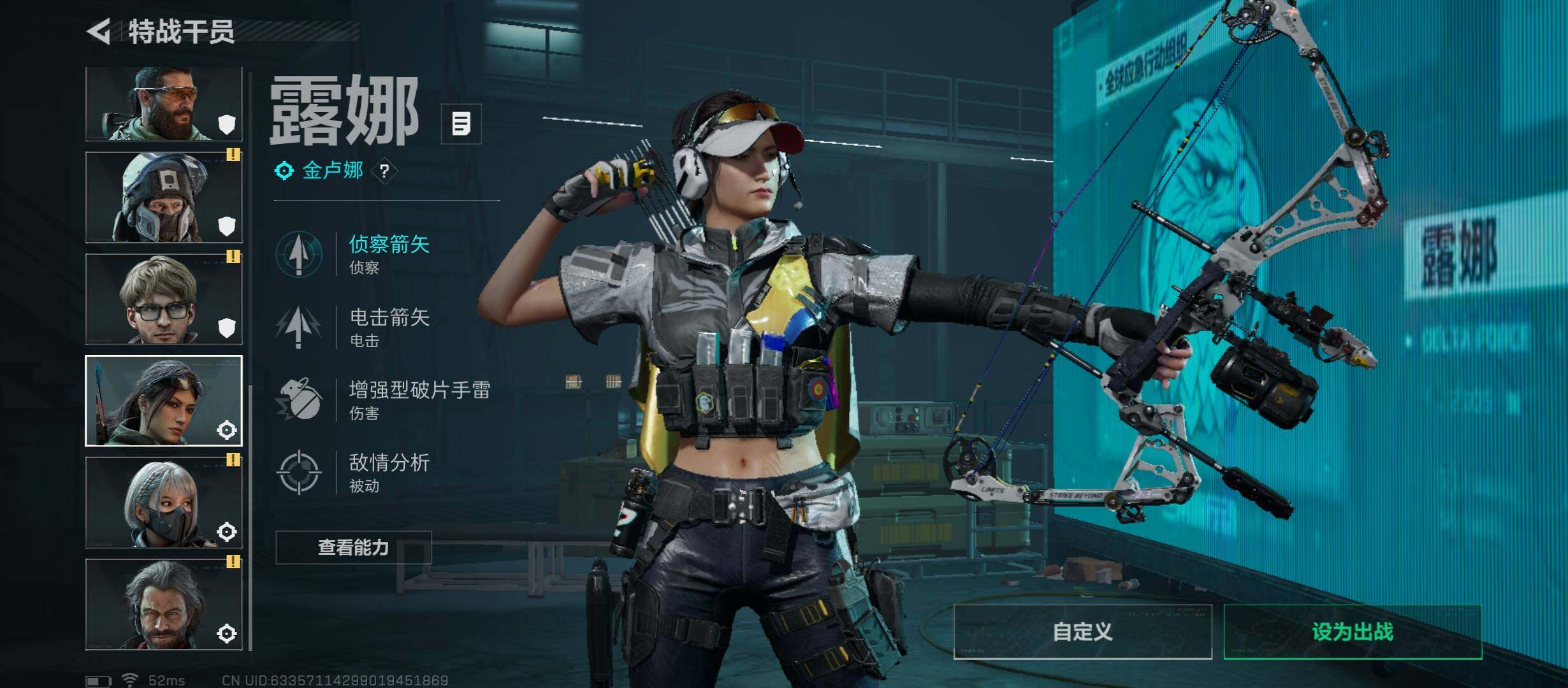 SJZCMW431089三角洲行动账号详情图10