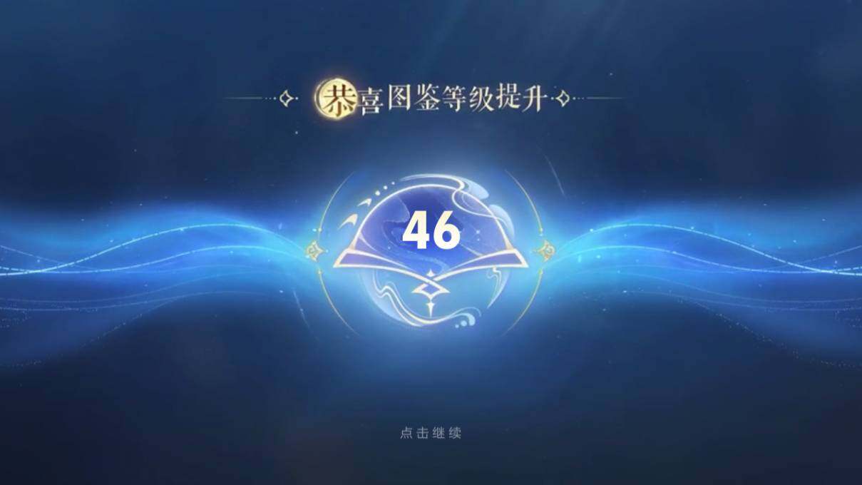 WZCMW463377王者荣耀账号详情图8