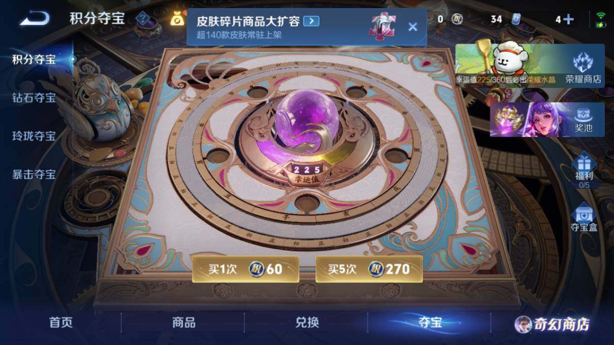 WZCMW463377王者荣耀账号详情图16