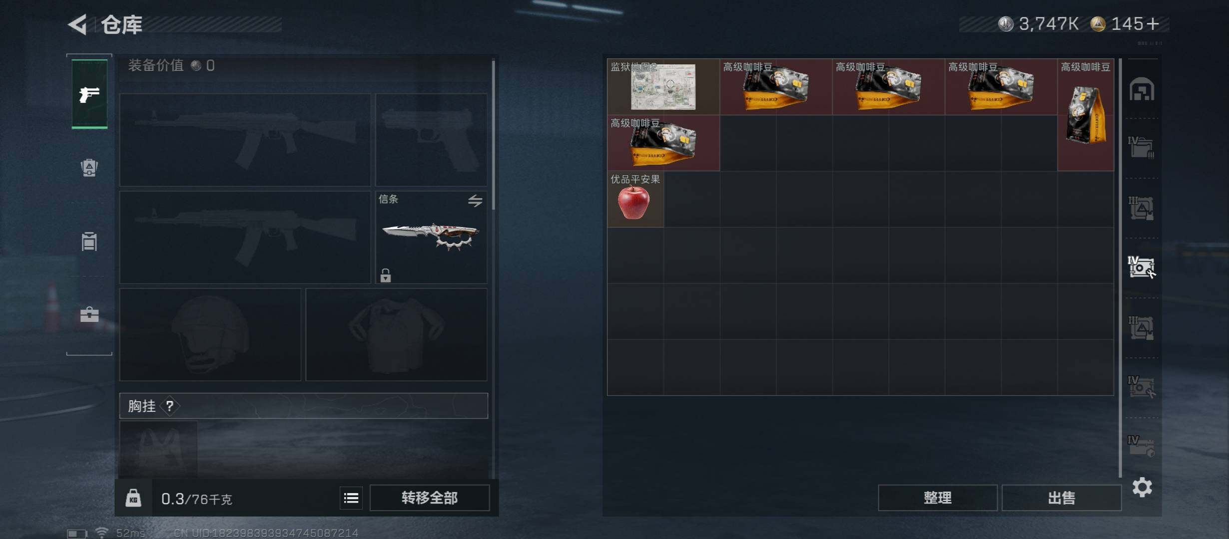 SJZCMW431086三角洲行动账号详情图20