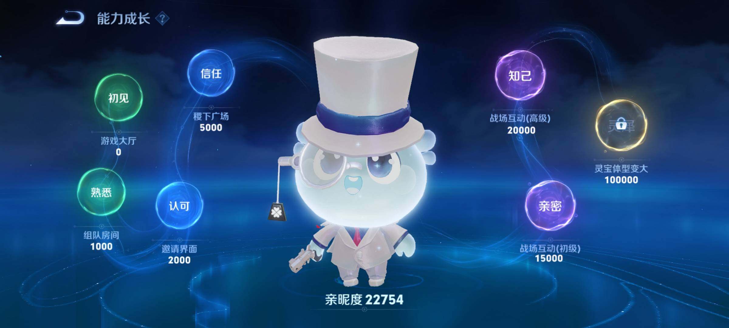 WZCMW485256王者荣耀账号详情图26