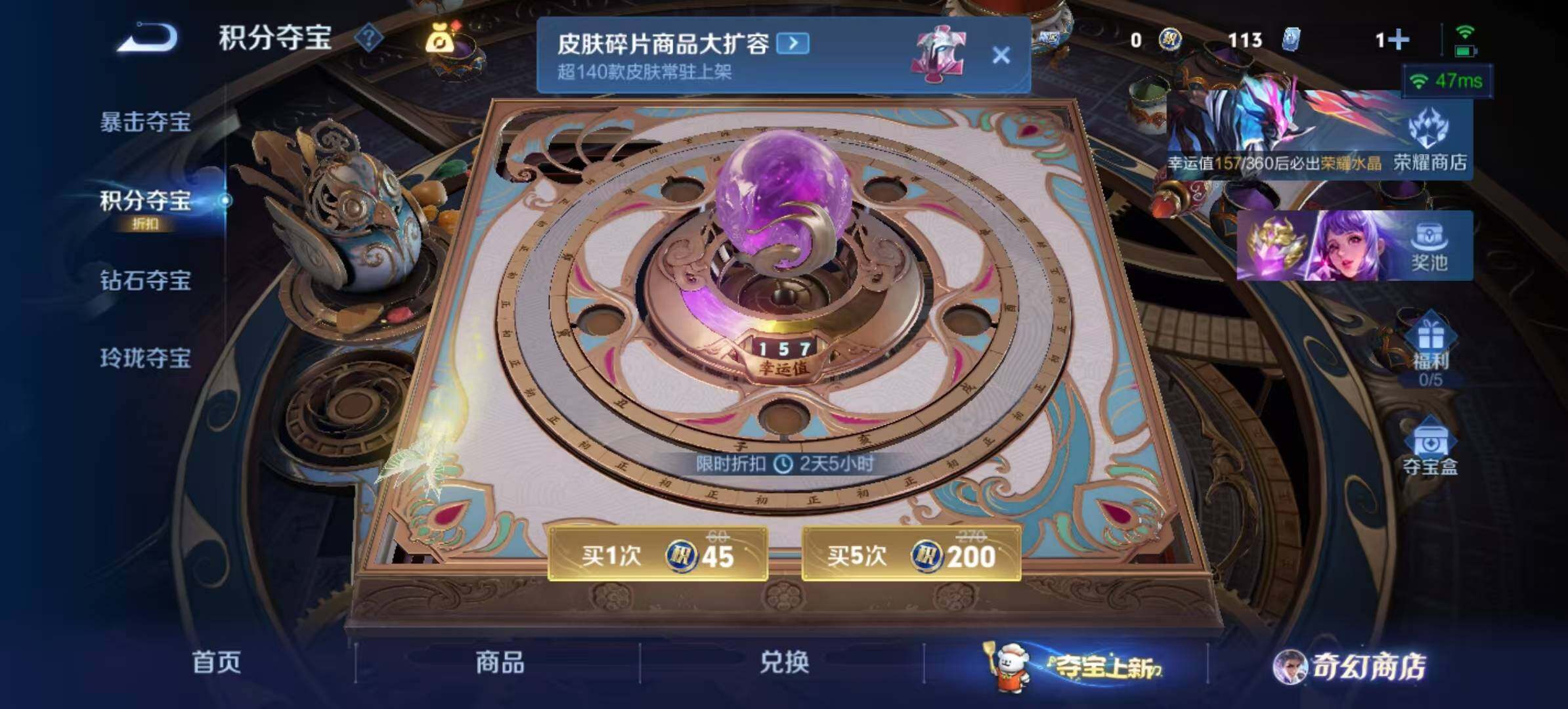 WZCMW467580王者荣耀账号详情图2