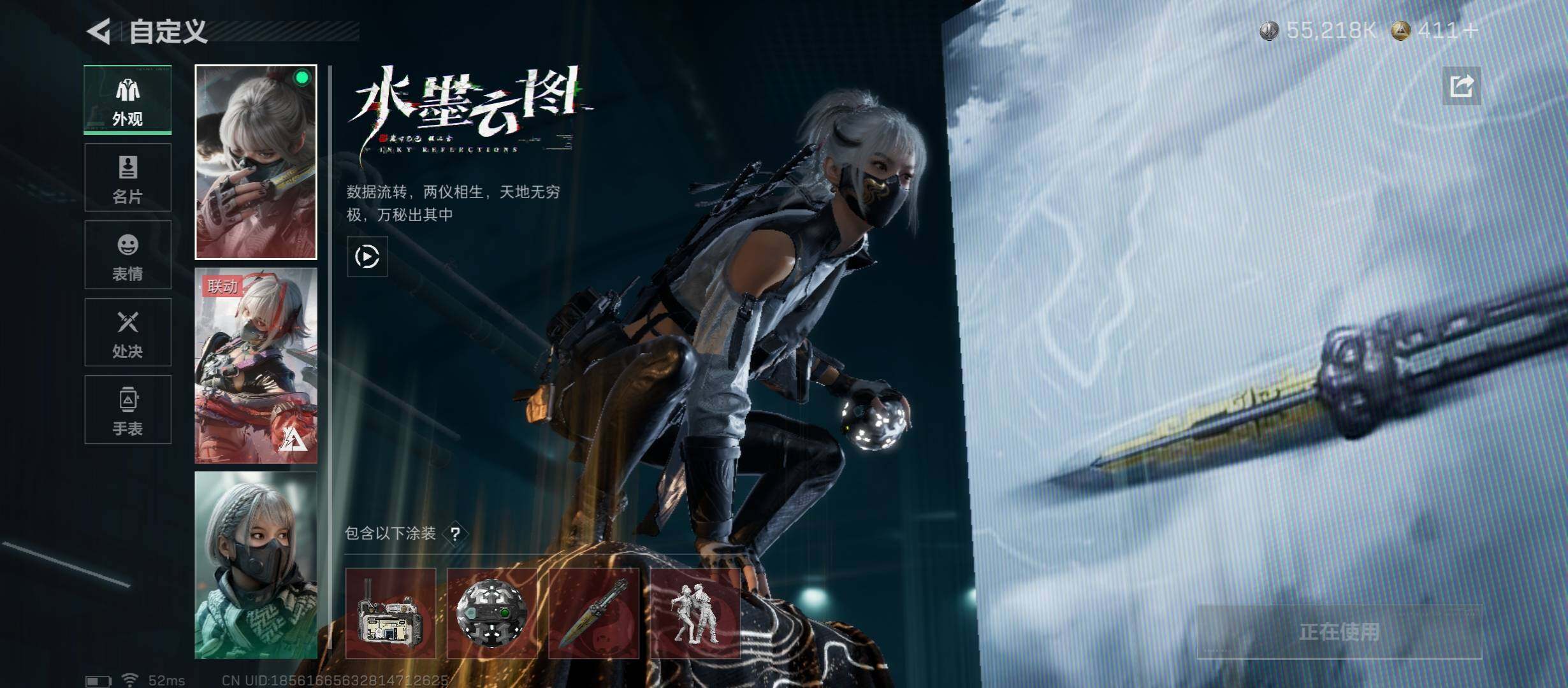 SJZCMW431047三角洲行动账号详情图10