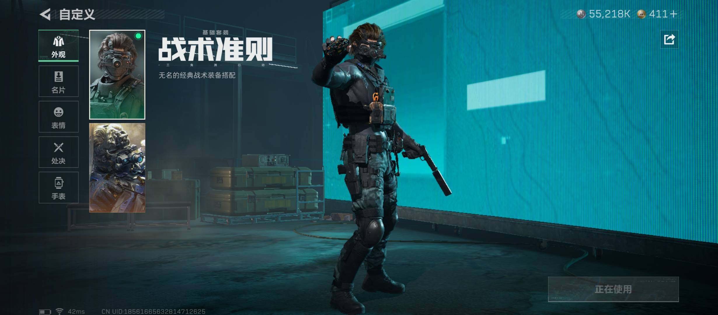 SJZCMW431047三角洲行动账号详情图12