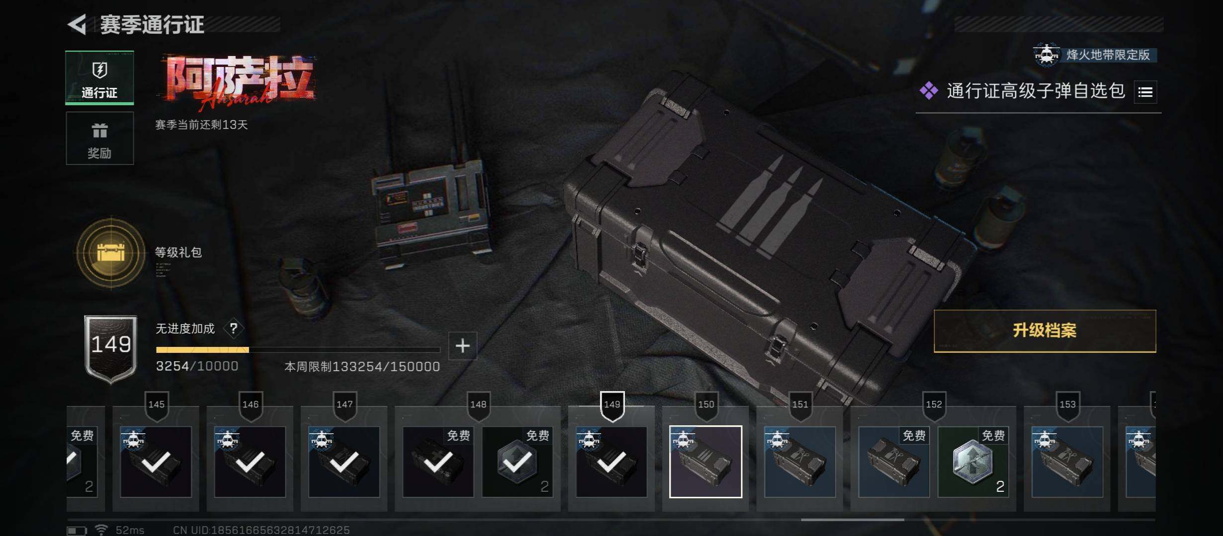 SJZCMW431047三角洲行动账号详情图21