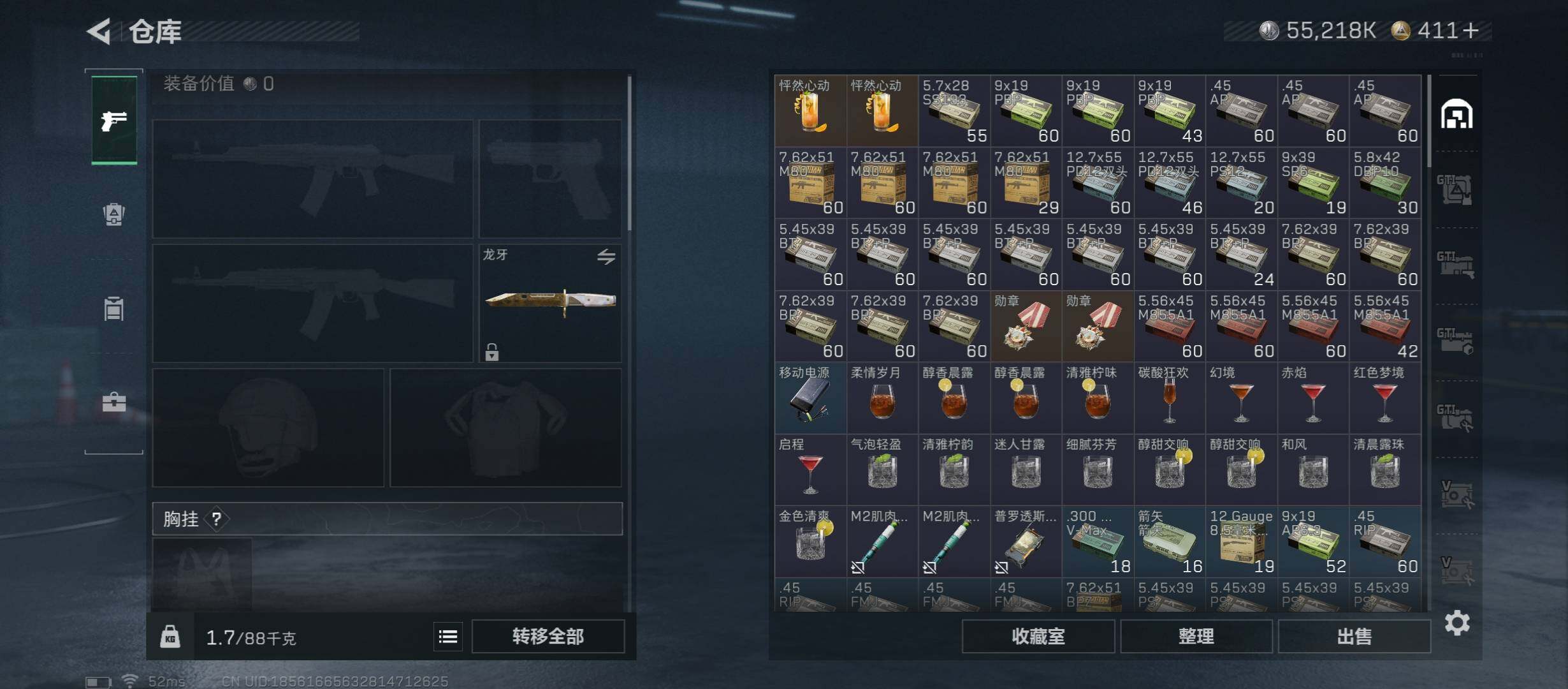 SJZCMW431047三角洲行动账号详情图23