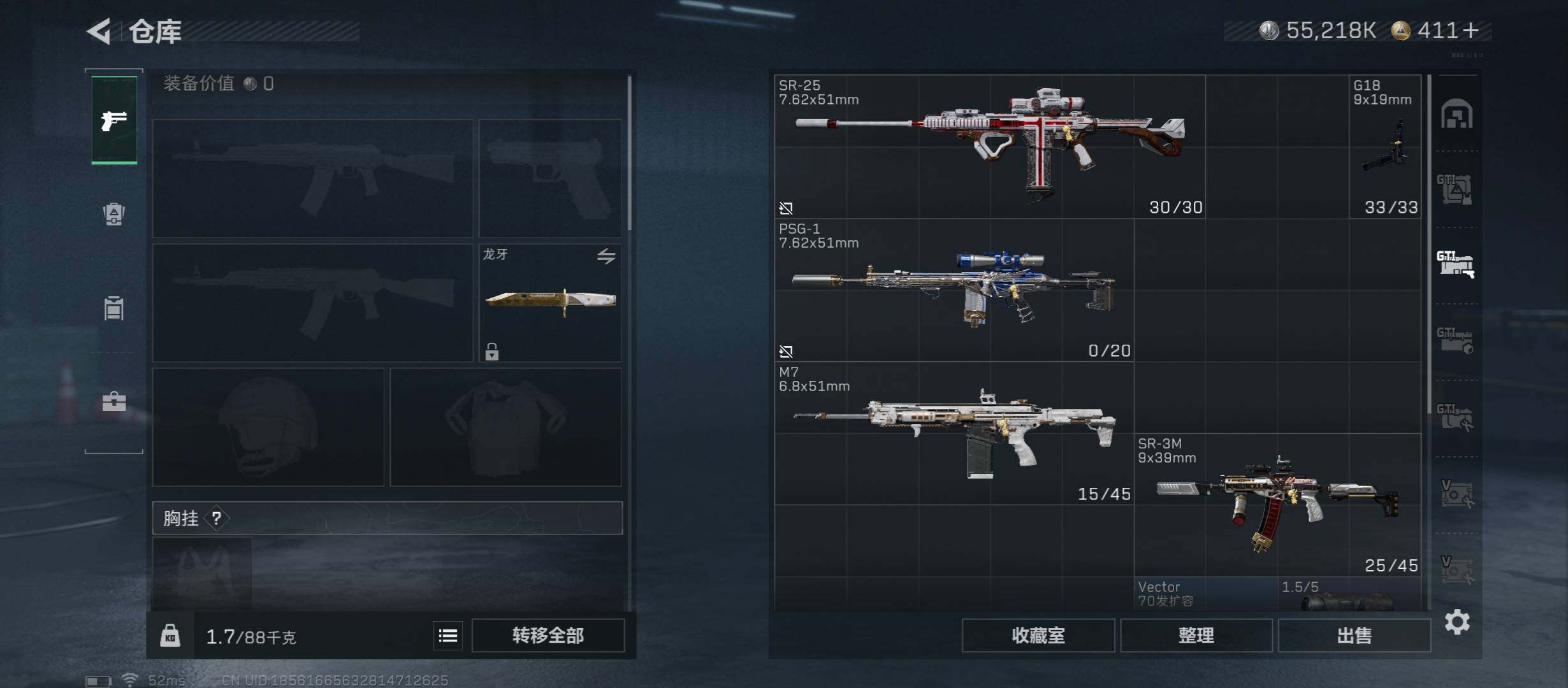 SJZCMW431047三角洲行动账号详情图25