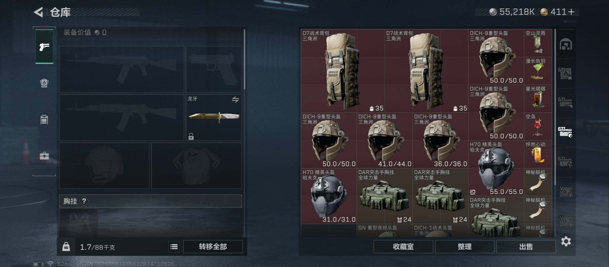 SJZCMW431047三角洲行动账号详情图26