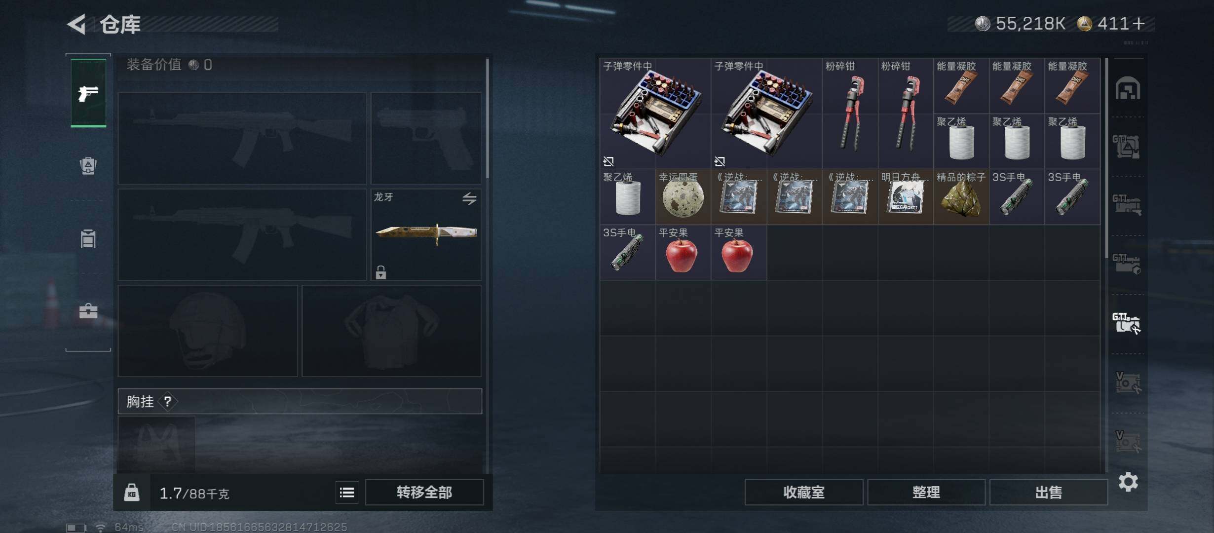 SJZCMW431047三角洲行动账号详情图27