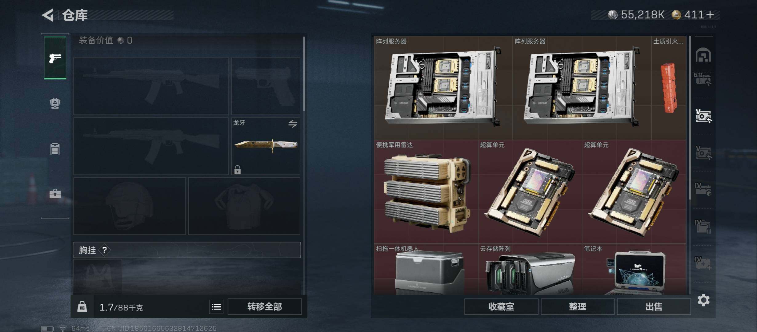 SJZCMW431047三角洲行动账号详情图28