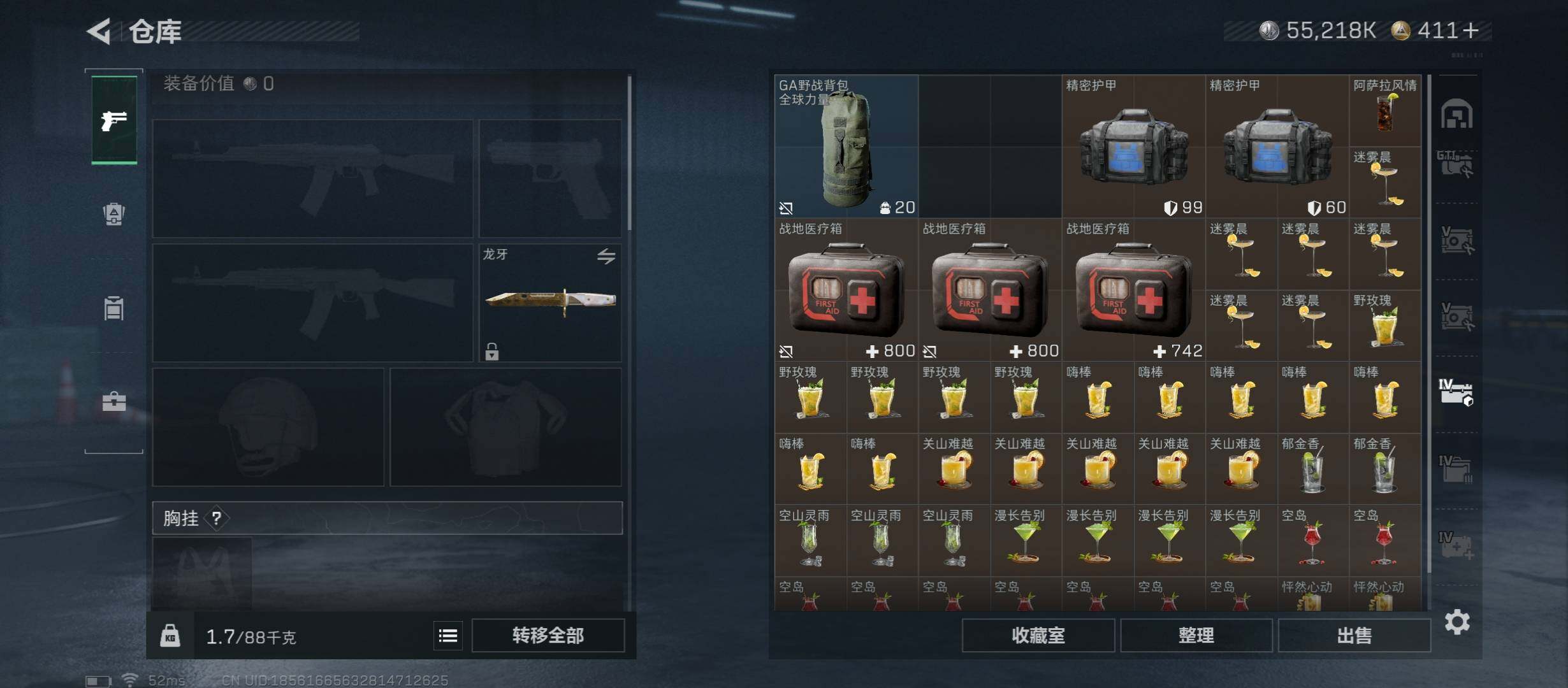 SJZCMW431047三角洲行动账号详情图30