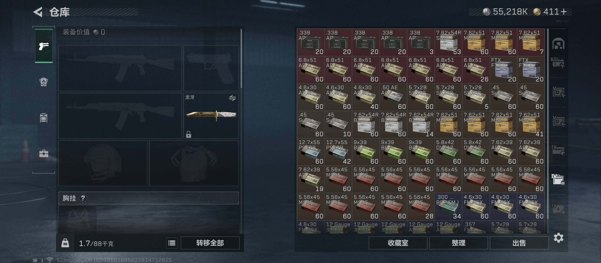 SJZCMW431047三角洲行动账号详情图31