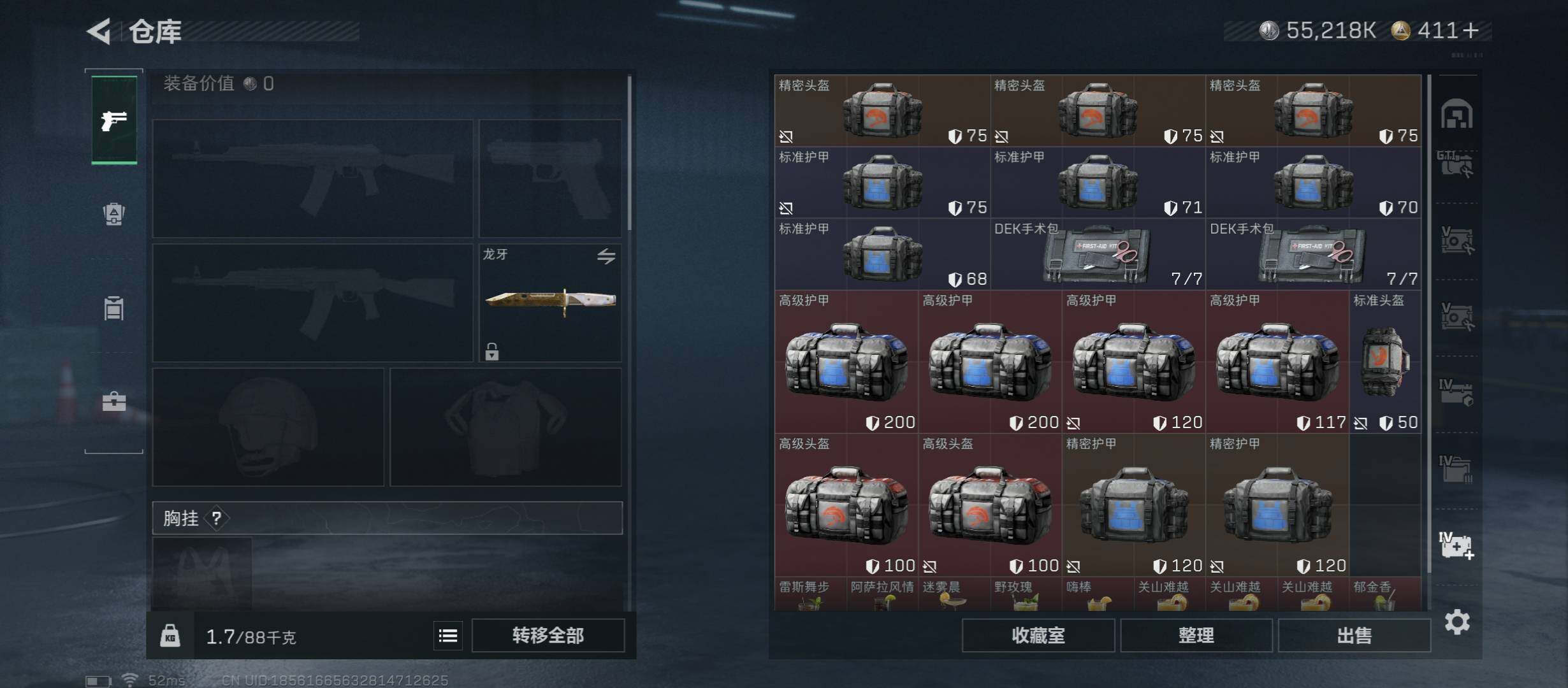 SJZCMW431047三角洲行动账号详情图32