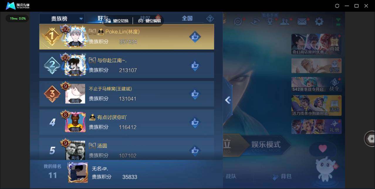 WZLX473021王者荣耀账号详情图15