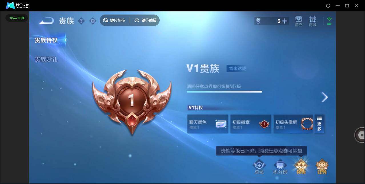 WZLX473021王者荣耀账号详情图16