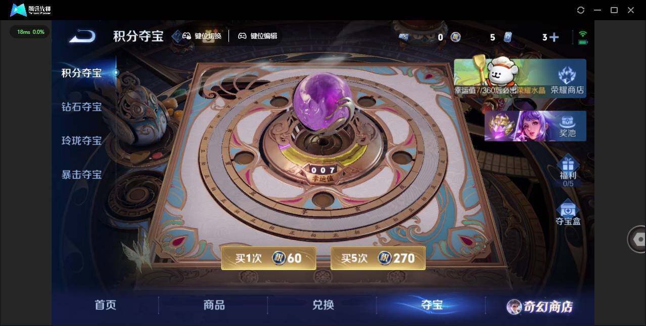 WZLX473021王者荣耀账号详情图18