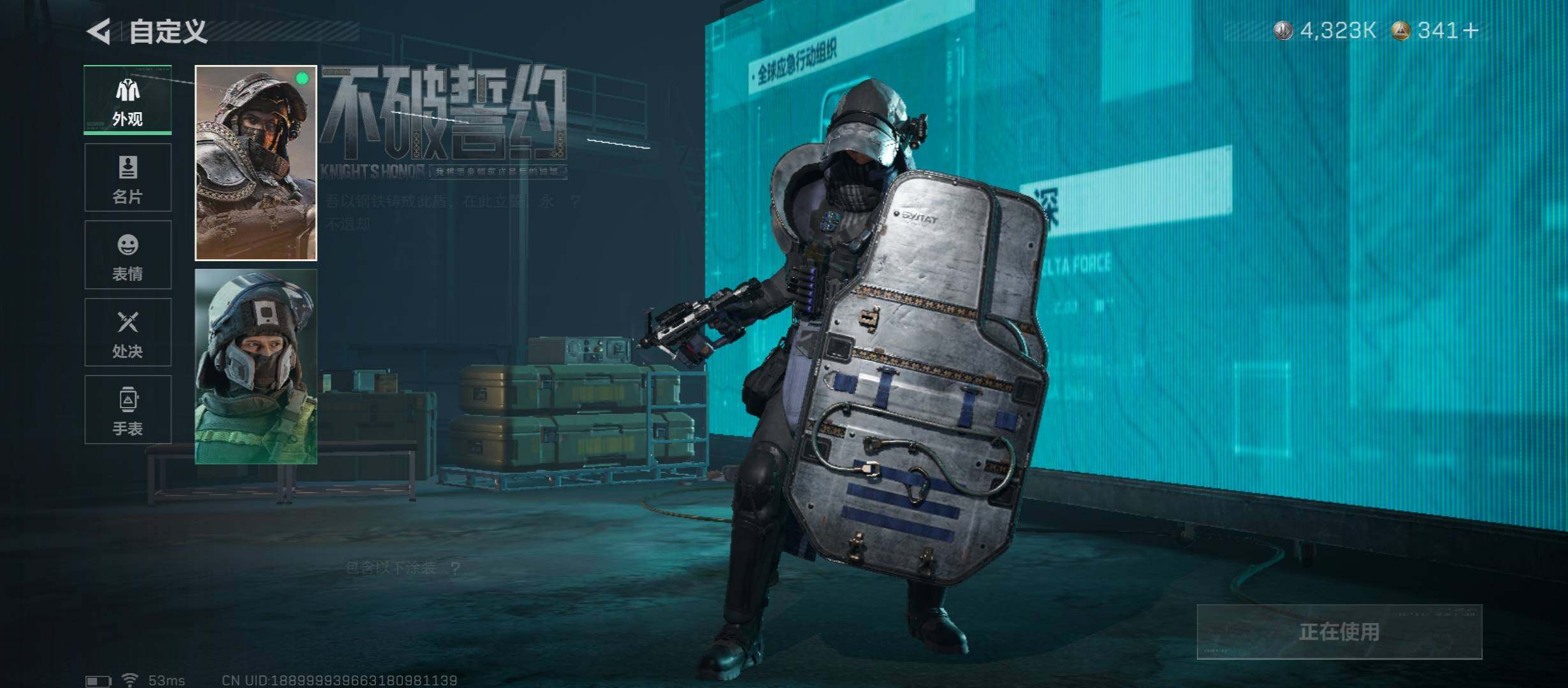 SJZCMW431087三角洲行动账号详情图6 SJZCMW431087三角洲行动账号详情图6