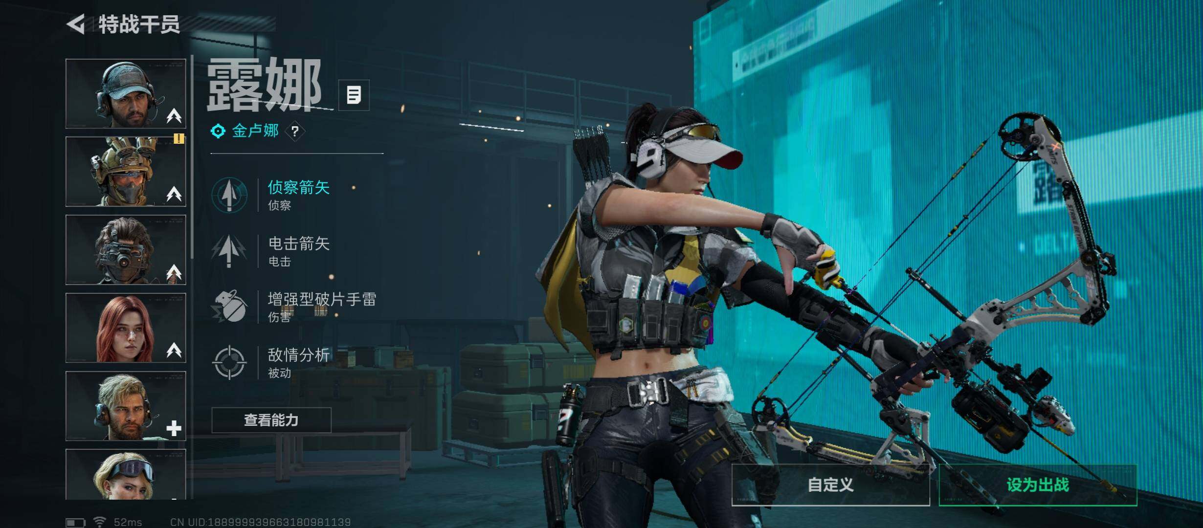 SJZCMW431087三角洲行动账号详情图8 SJZCMW431087三角洲行动账号详情图8