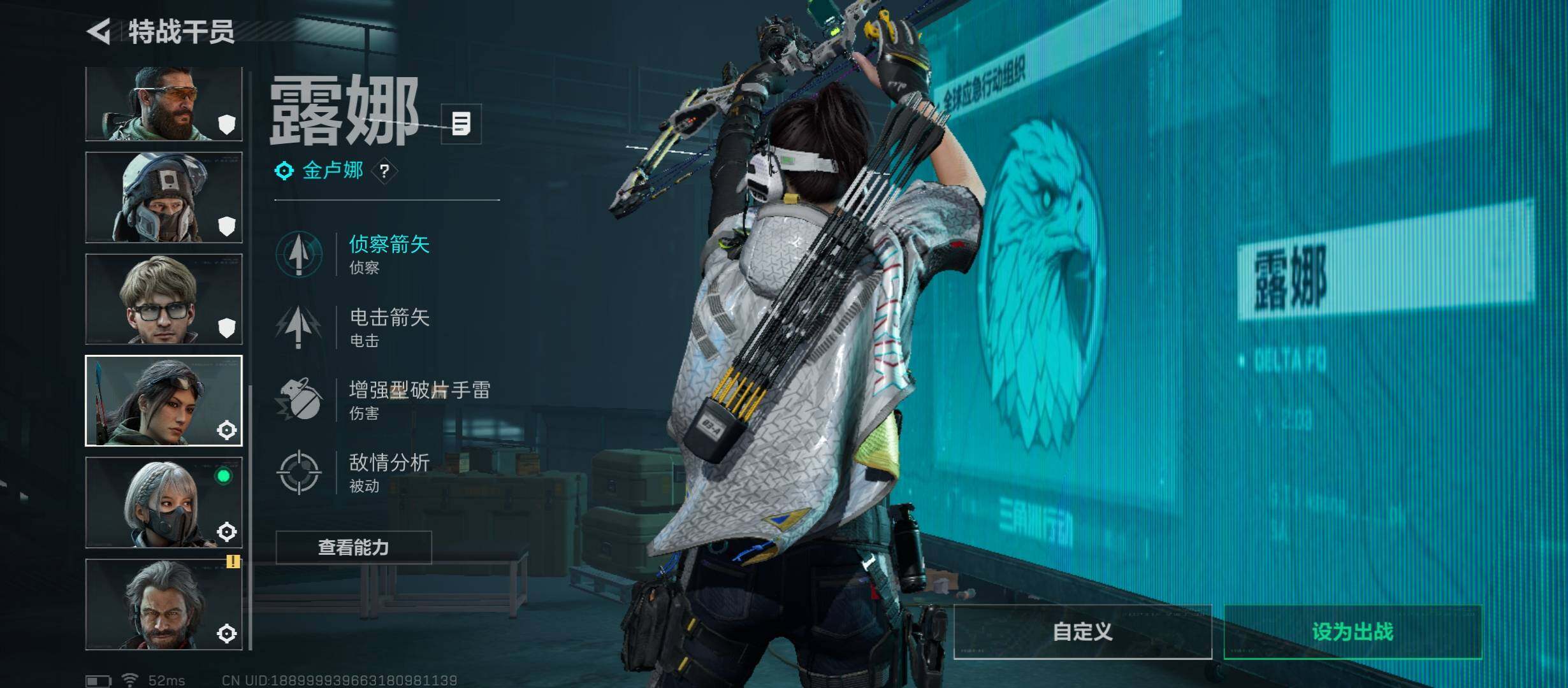 SJZCMW431087三角洲行动账号详情图9 SJZCMW431087三角洲行动账号详情图9