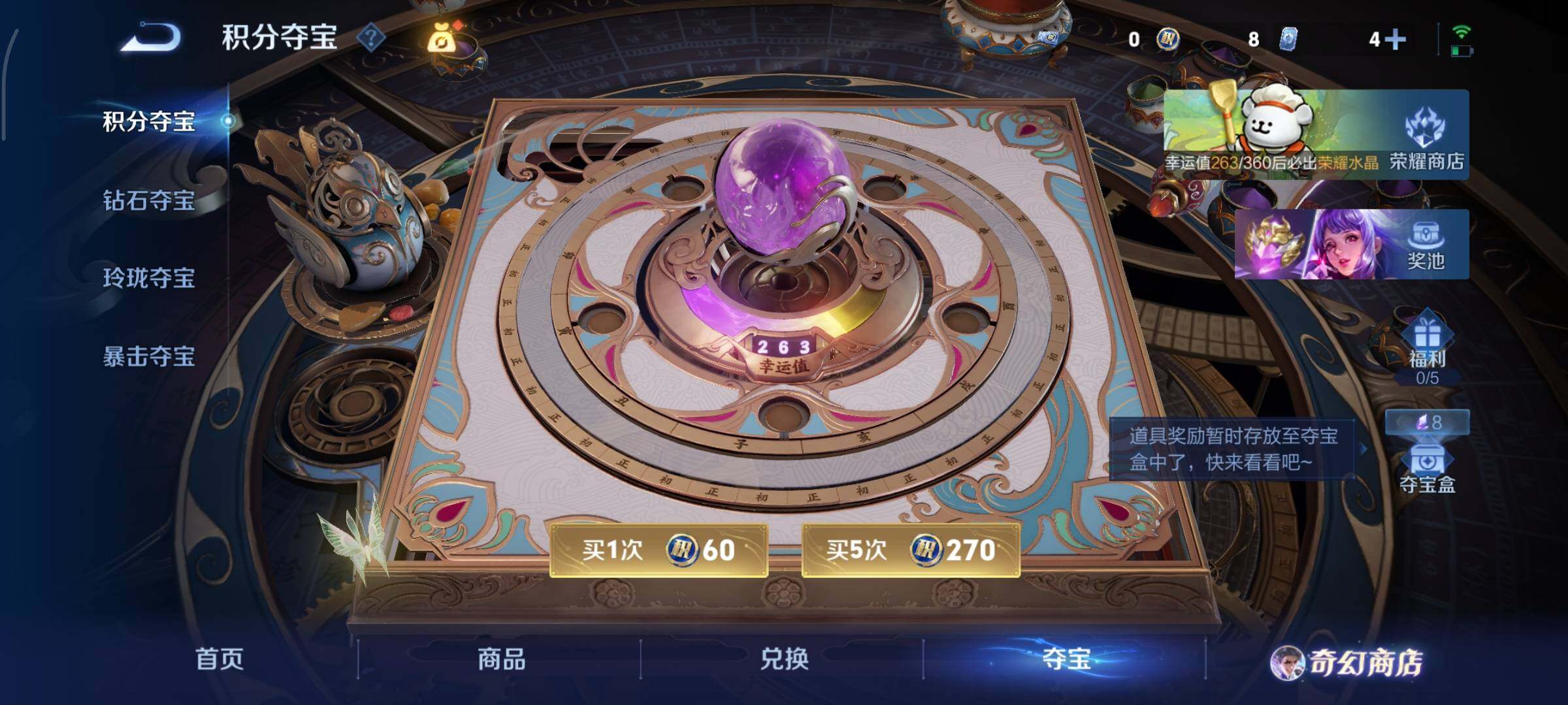 WZCMY461614王者荣耀账号详情图20