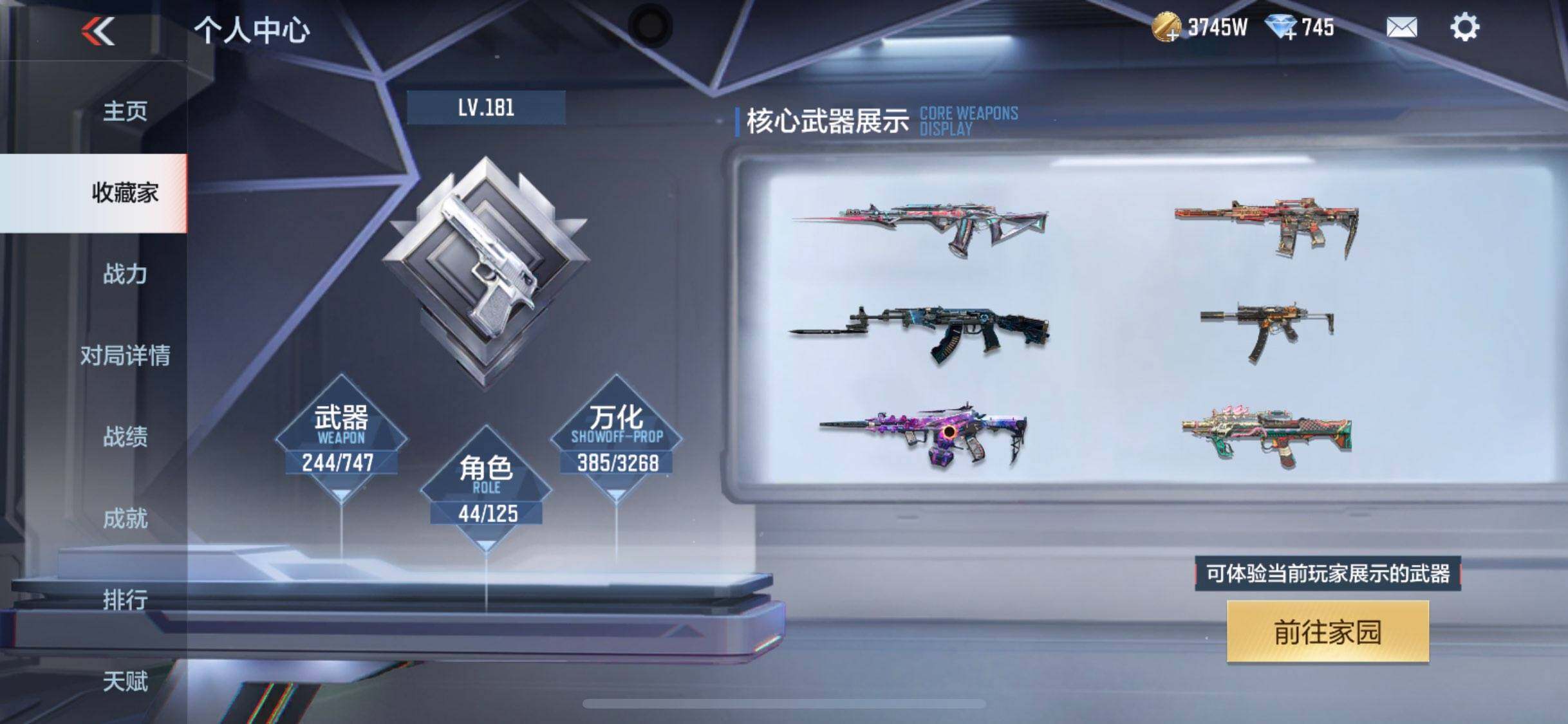 CFMEY44335枪战王者账号详情图21