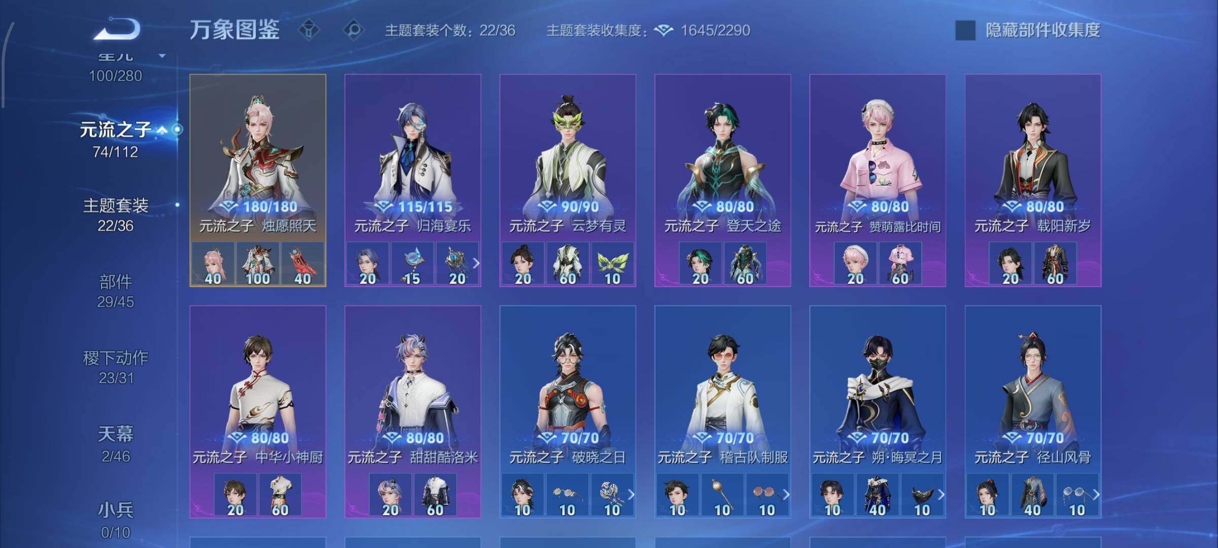 WZCMW484950王者荣耀账号详情图21