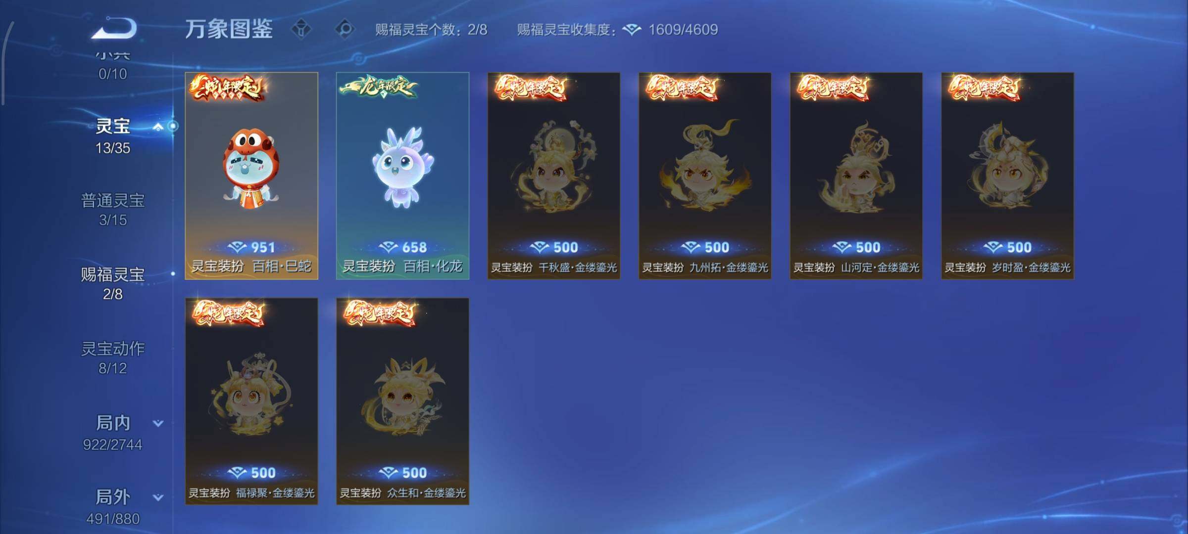 WZCMW484950王者荣耀账号详情图23