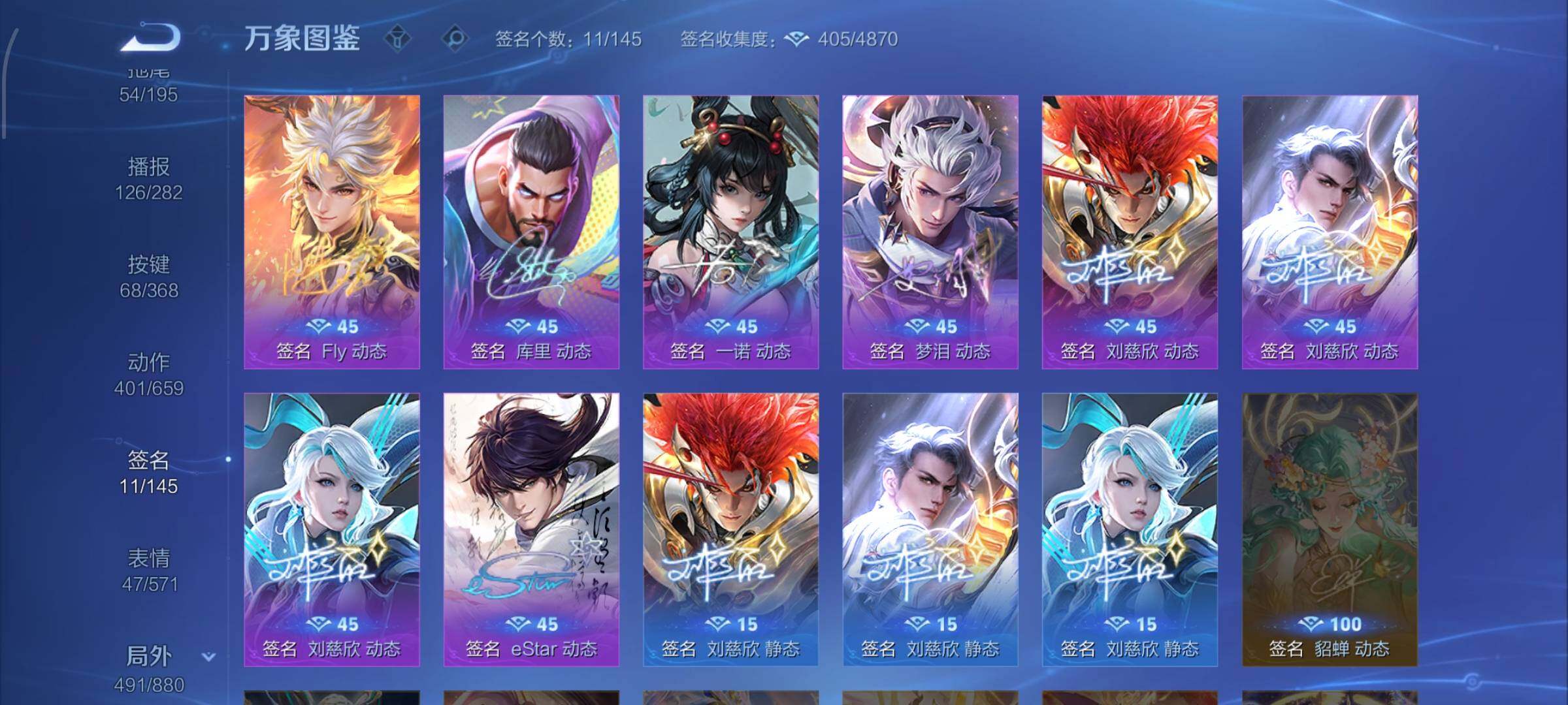 WZCMW484950王者荣耀账号详情图25