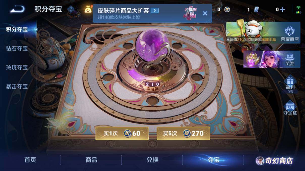 WZLX463478王者荣耀账号详情图18 WZLX463478王者荣耀账号详情图18