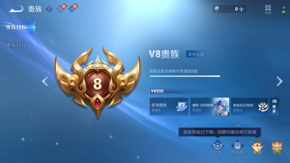 WZLX463478王者荣耀账号详情图19 WZLX463478王者荣耀账号详情图19