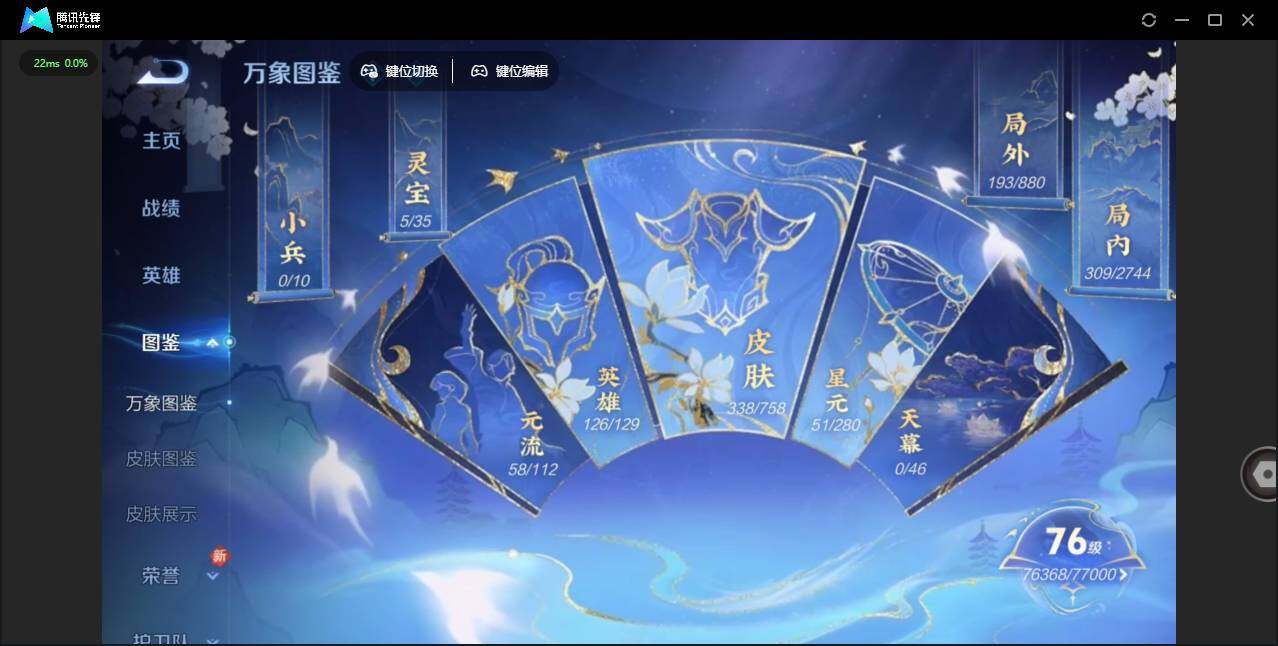 WZCMW464156王者荣耀账号详情图11