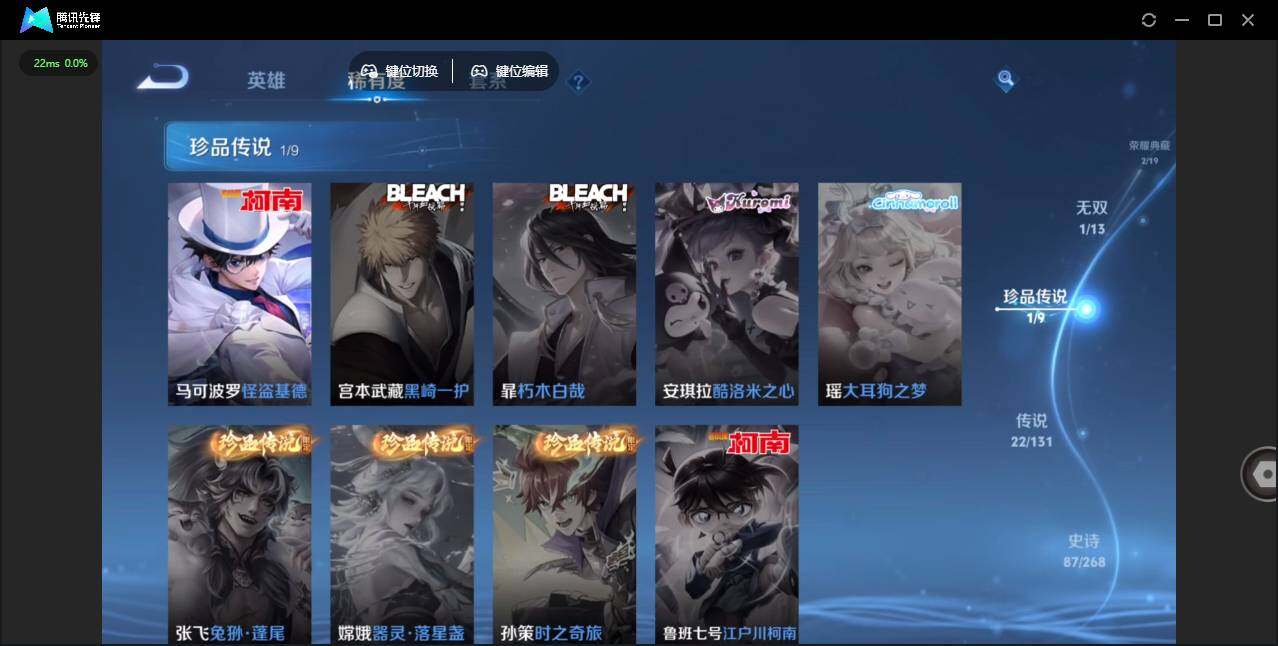 WZCMW464156王者荣耀账号详情图14