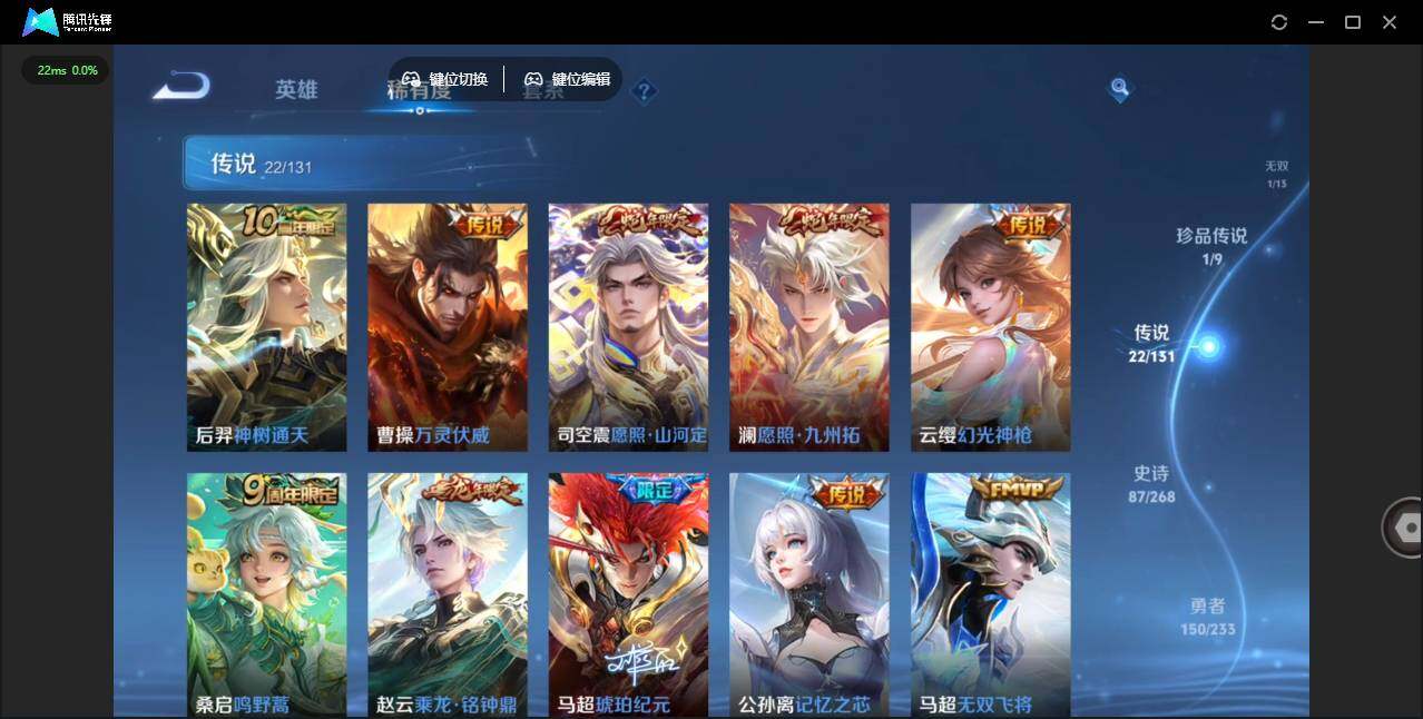 WZCMW464156王者荣耀账号详情图15