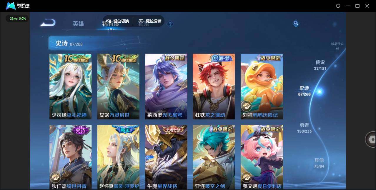 WZCMW464156王者荣耀账号详情图16